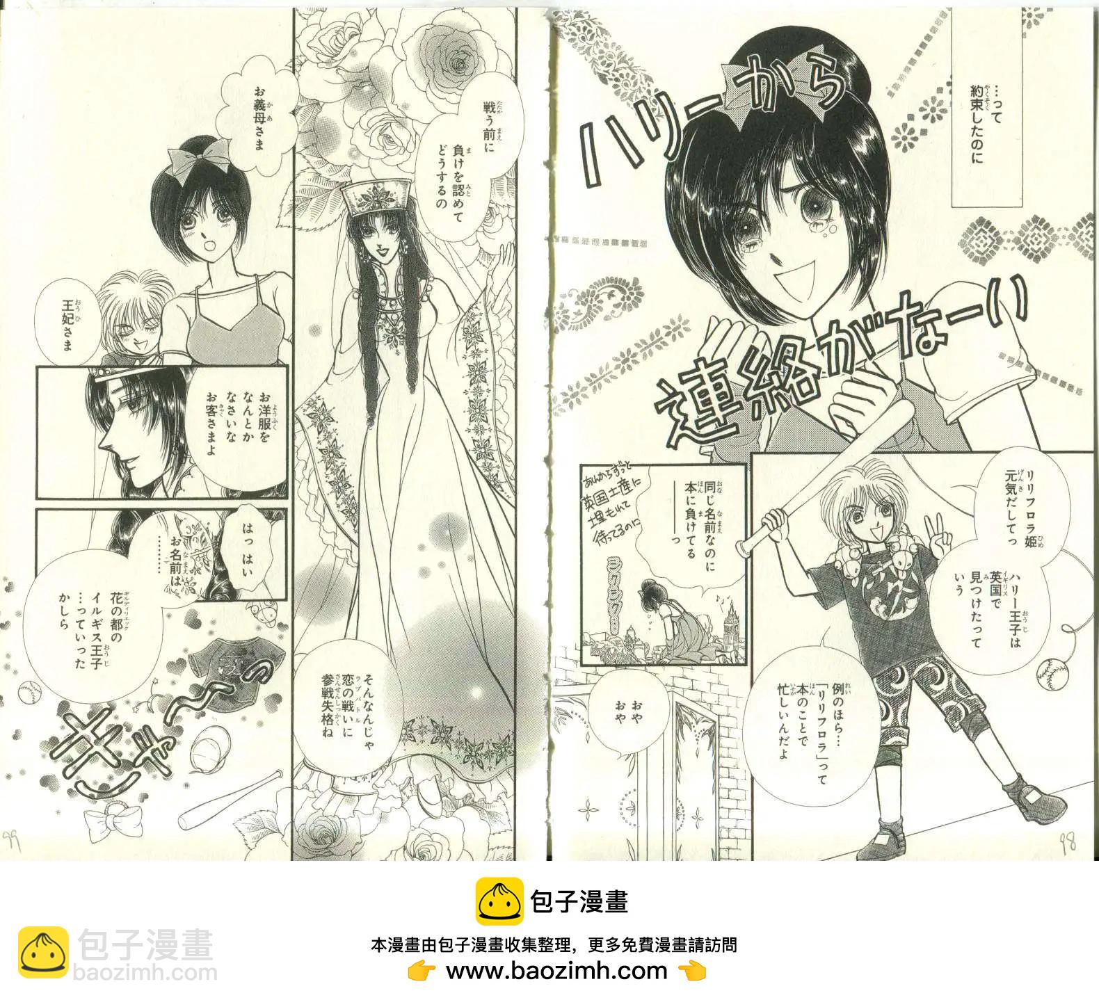 第05卷日文53