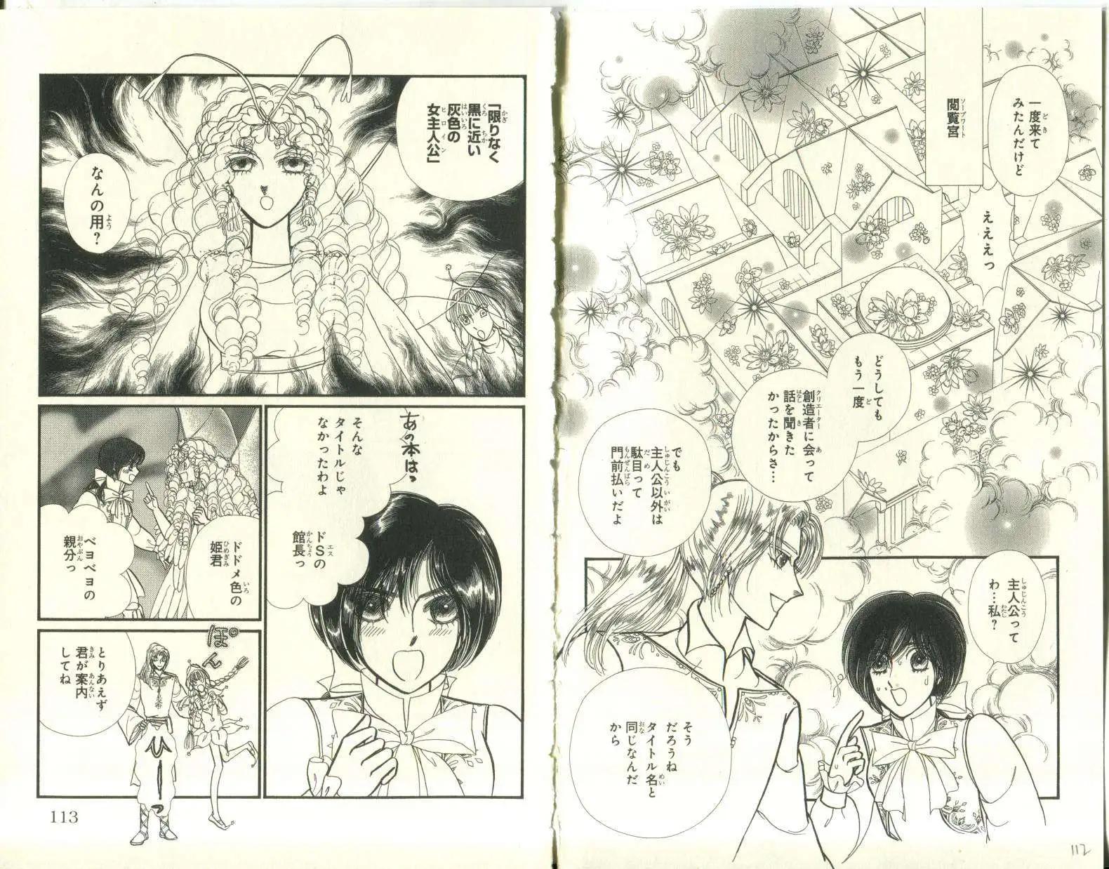 第05卷日文60