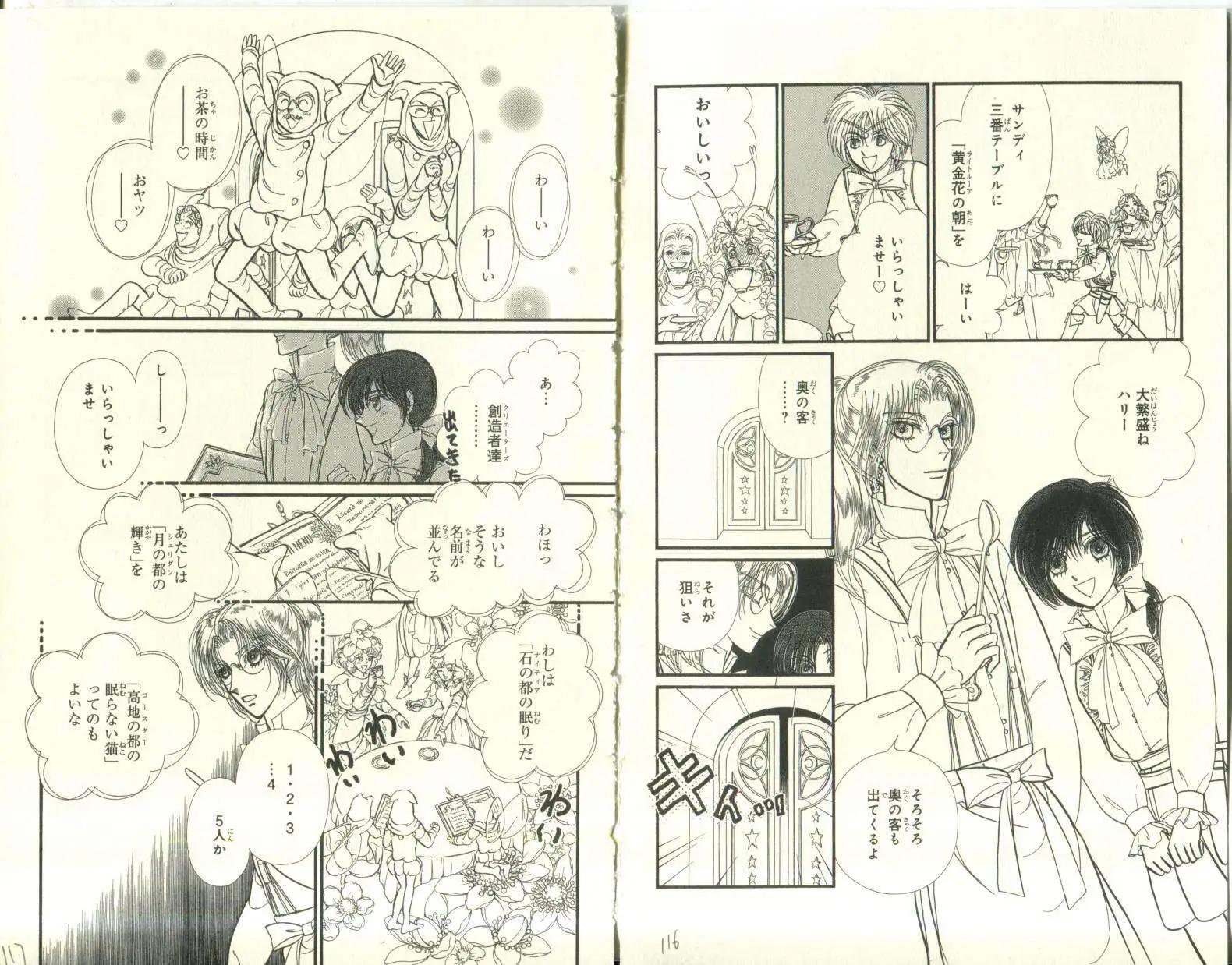 第05卷日文62