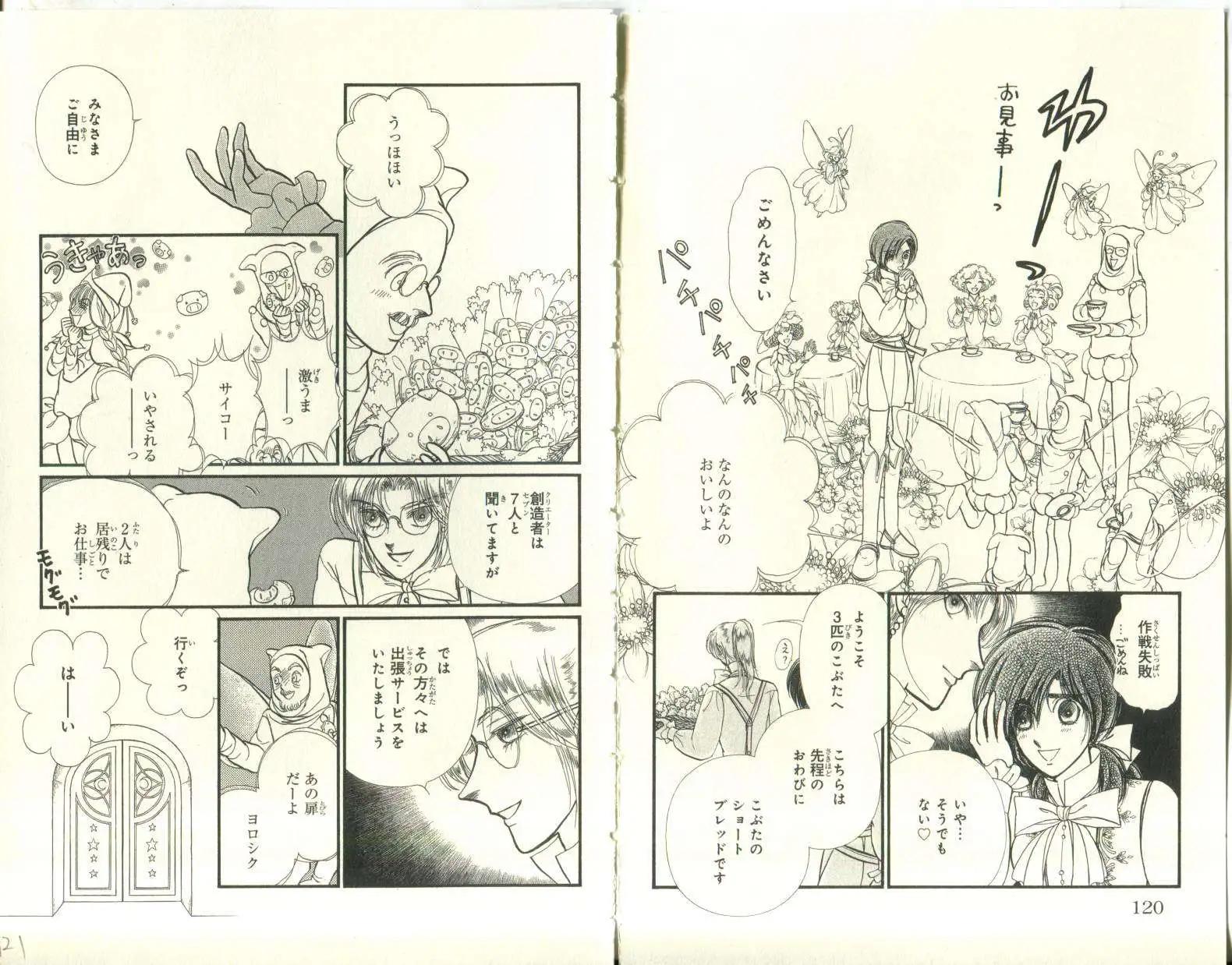 第05卷日文64