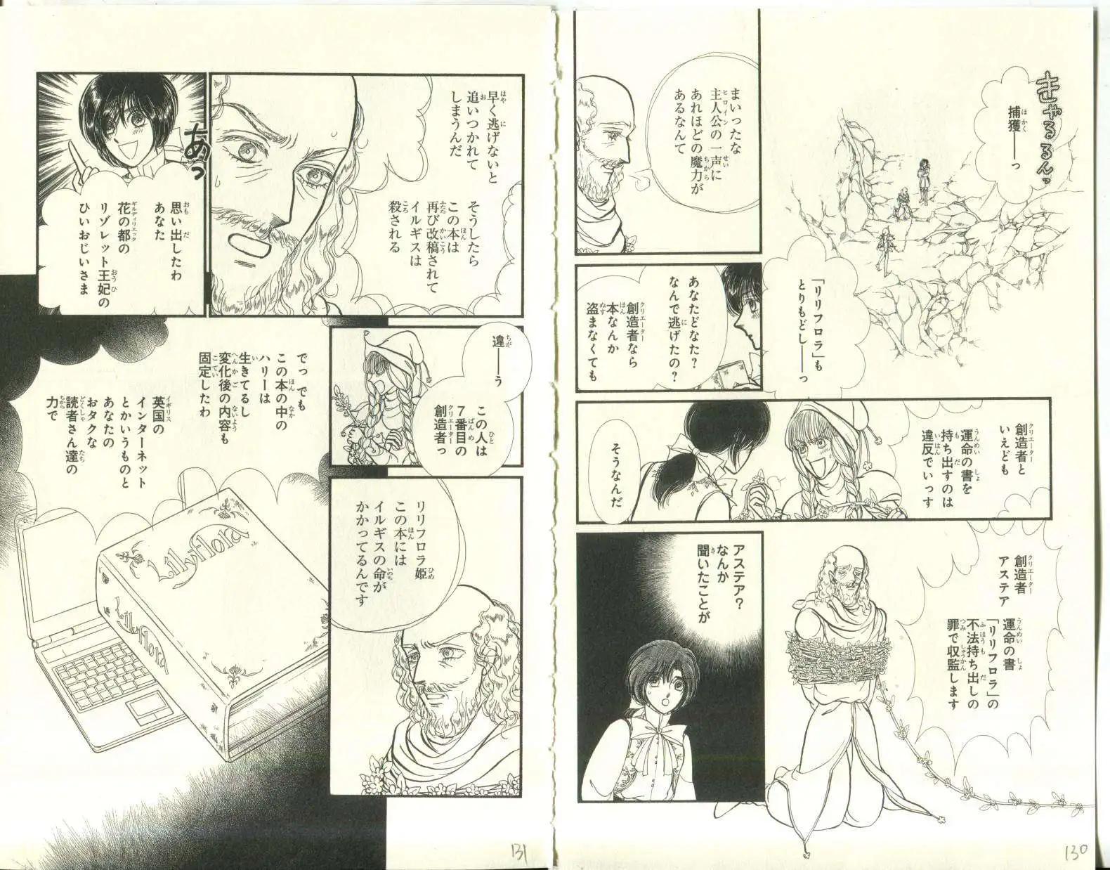 第05卷日文69