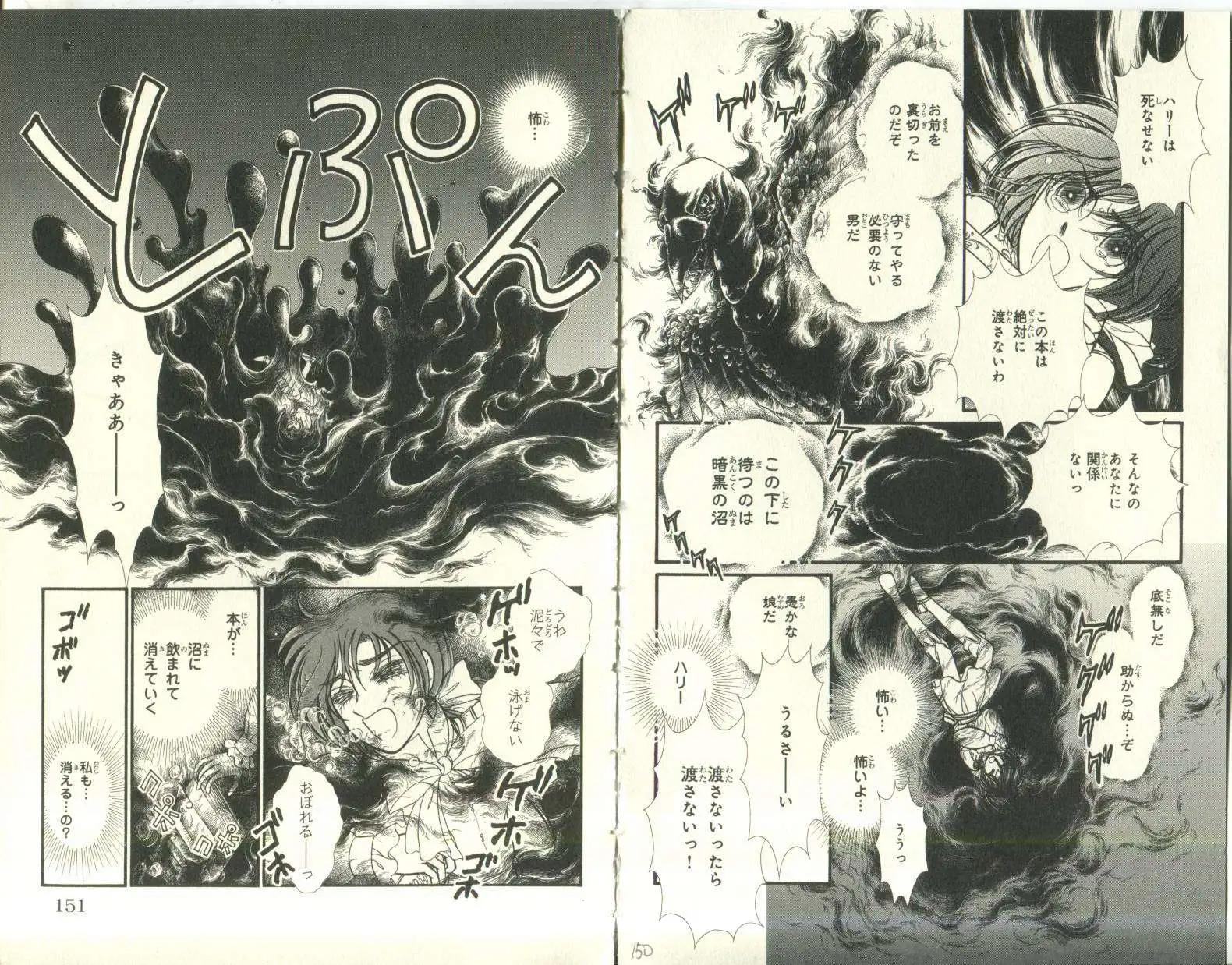 第05卷日文79