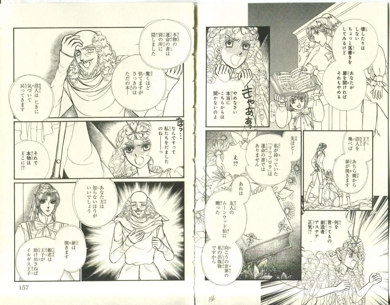 第05卷日文82