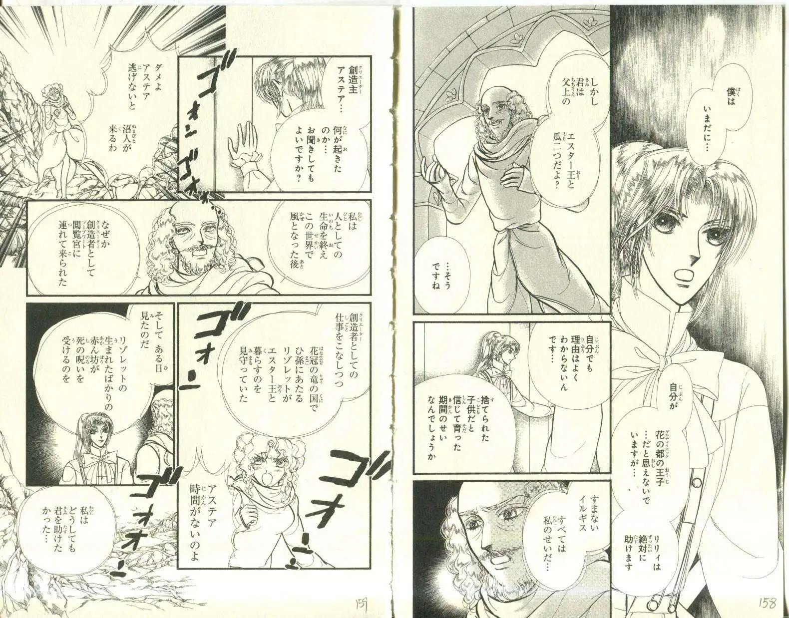 第05卷日文83