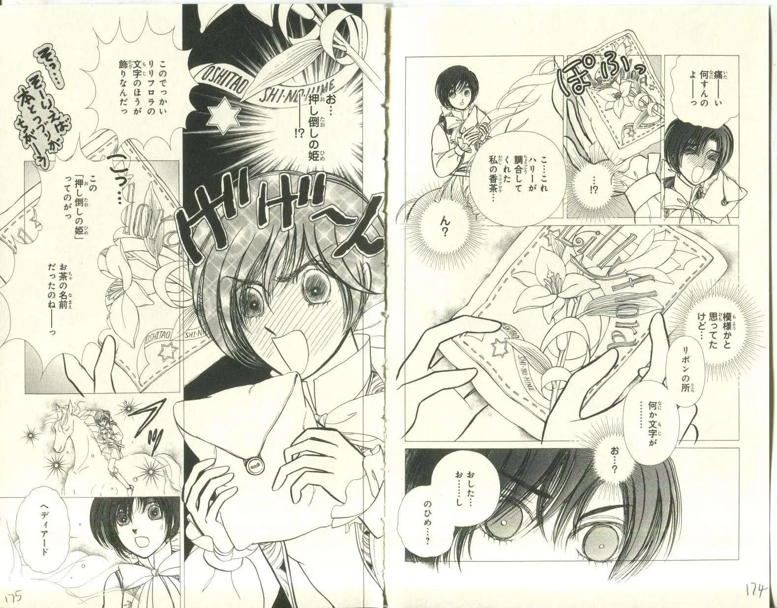第05卷日文91