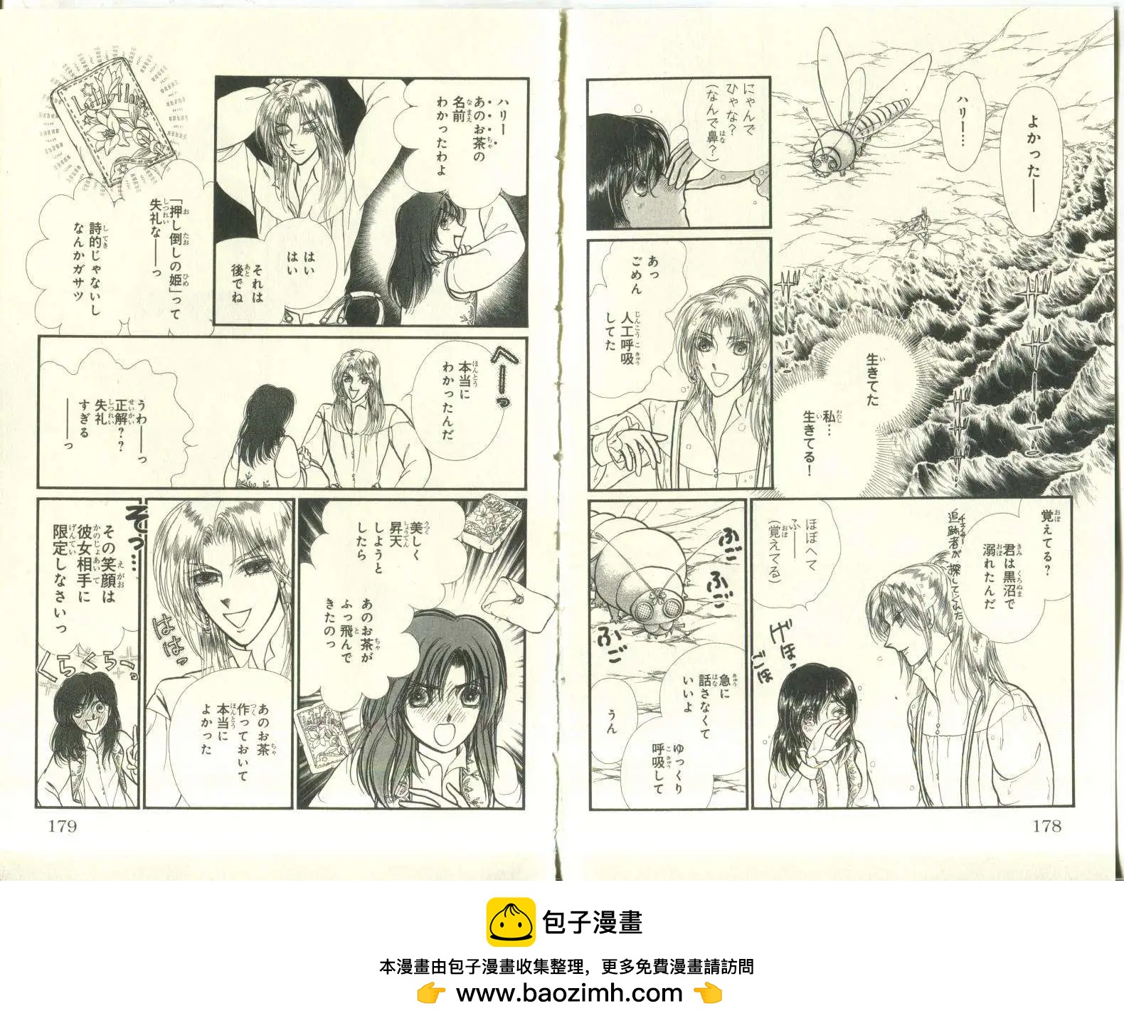 第05卷日文93