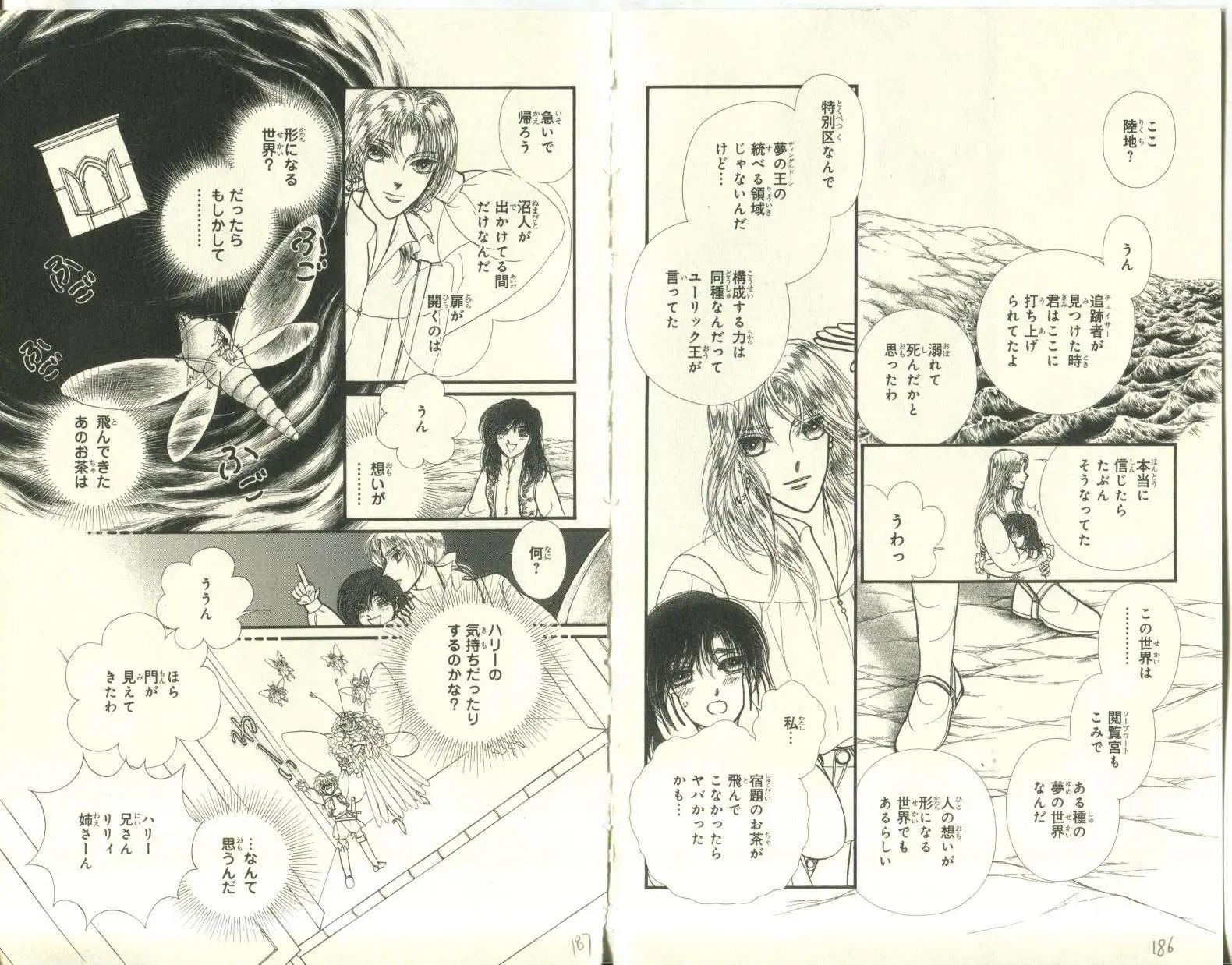 第05卷日文97