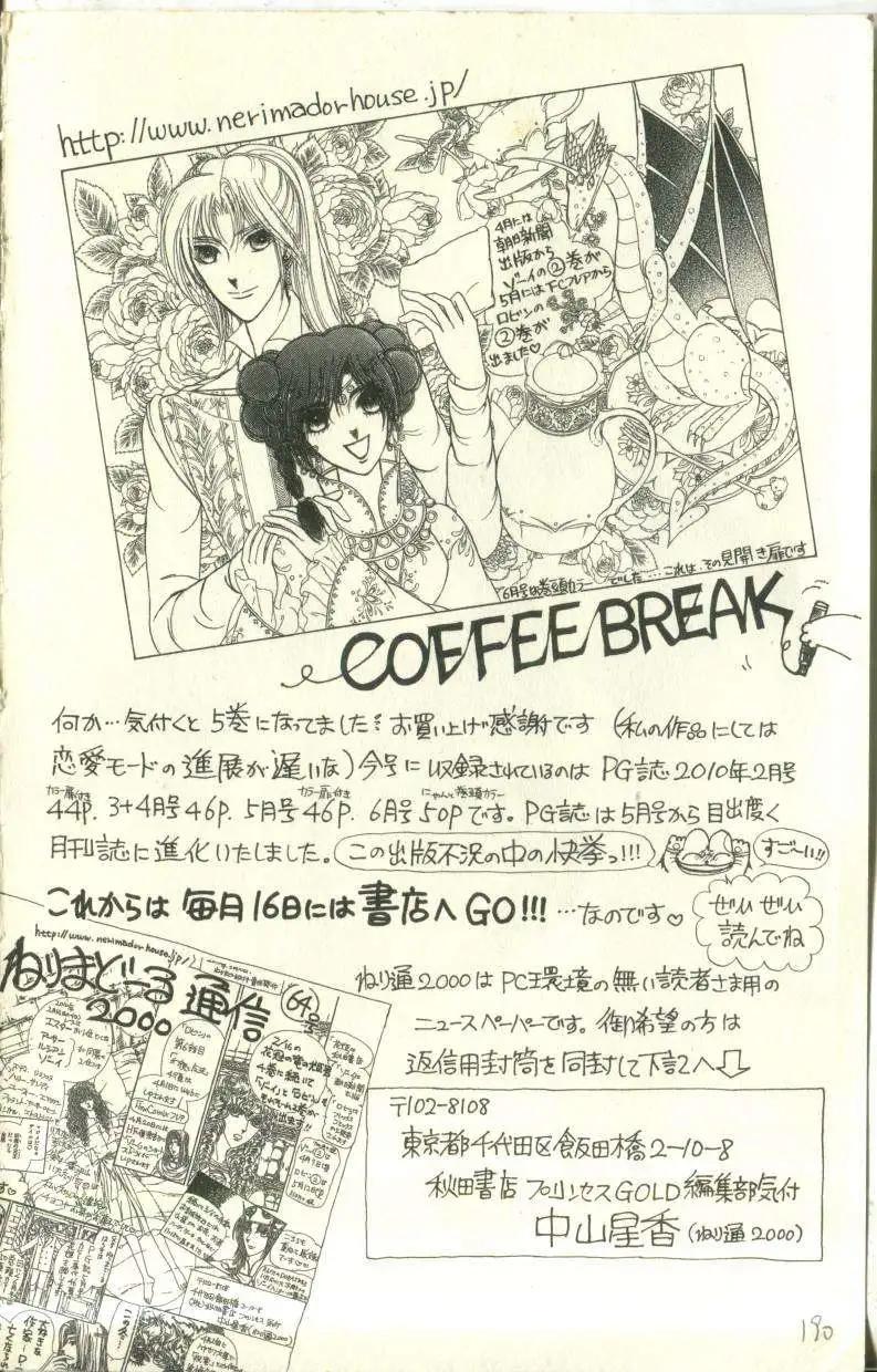第05卷日文99