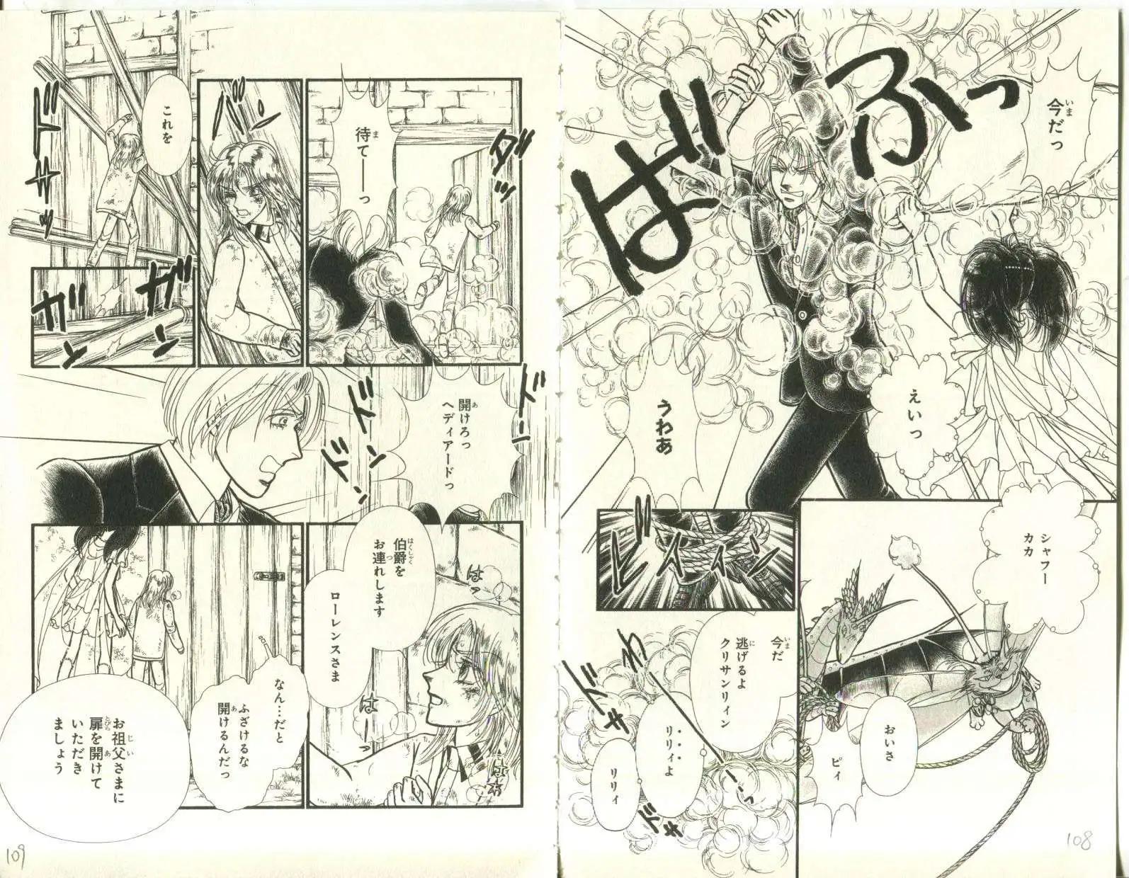 第08卷日文59