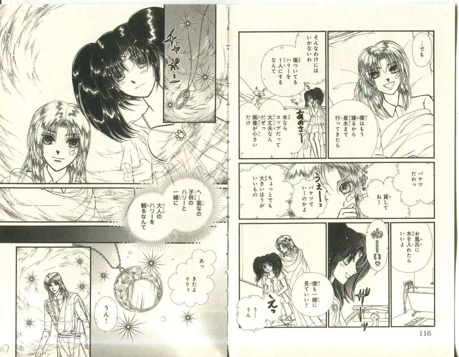 第08卷日文63