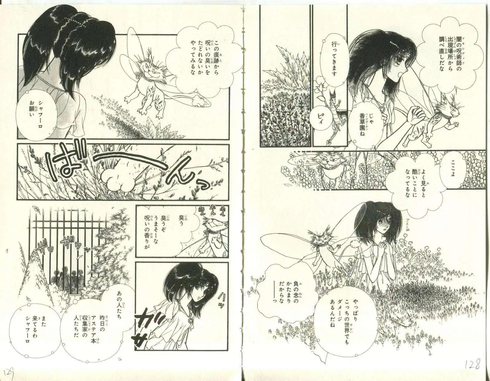 第08卷日文69