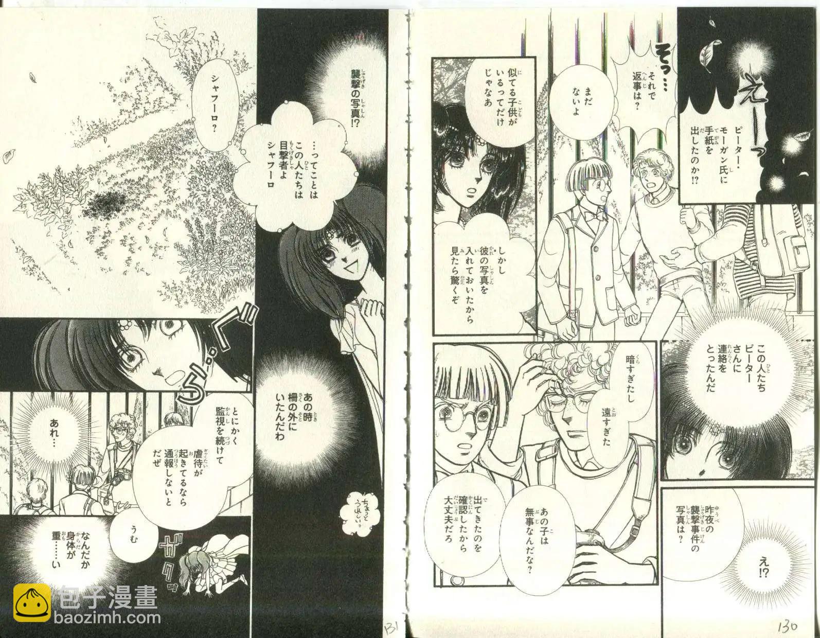 第08卷日文70