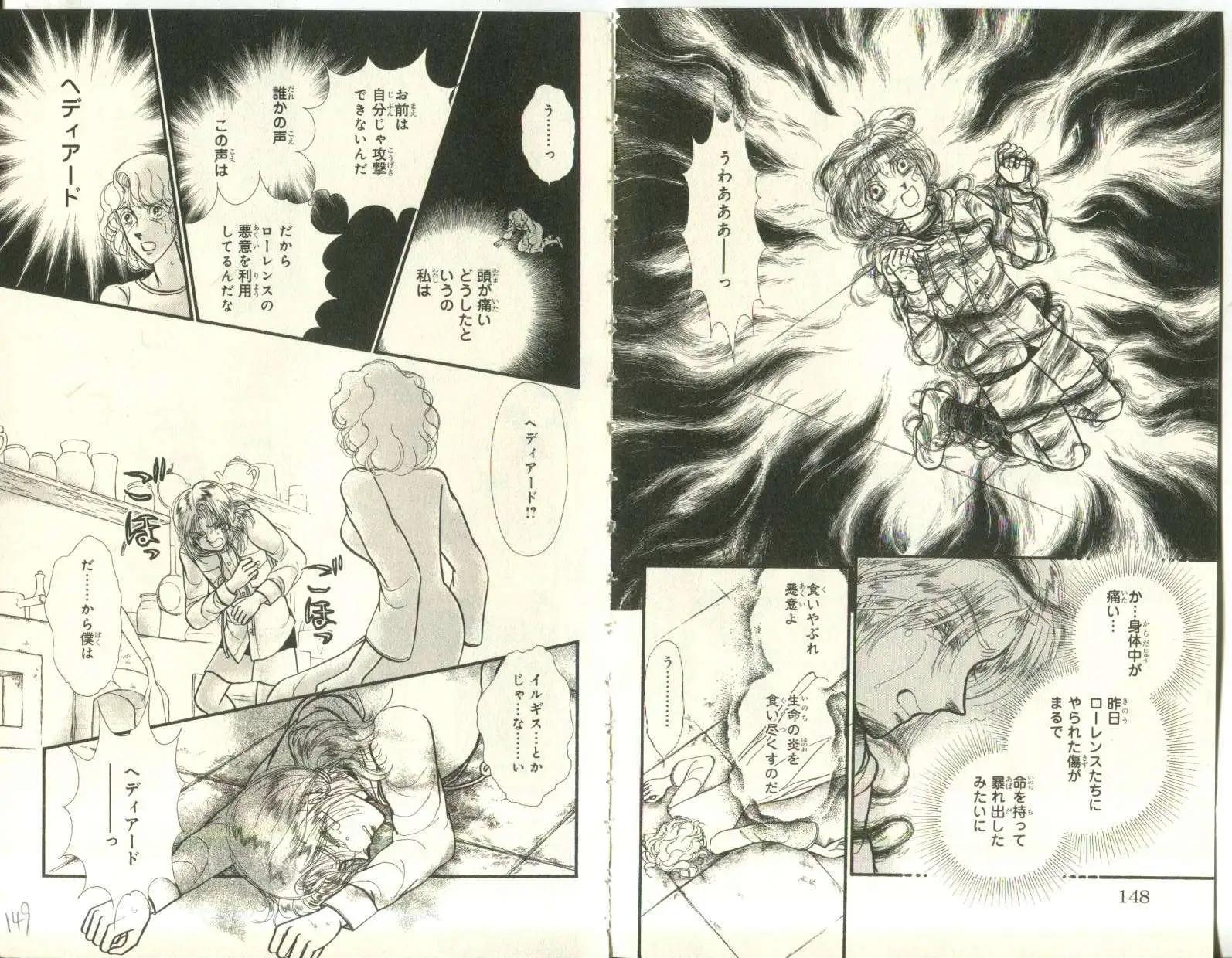 第08卷日文79