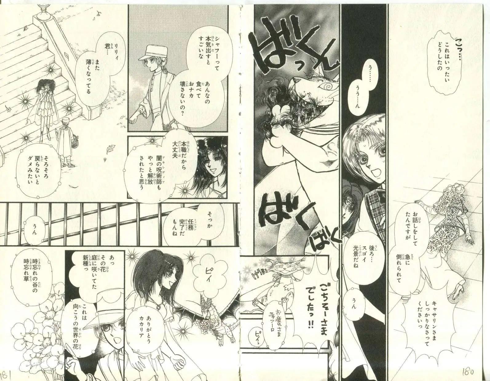 第08卷日文95