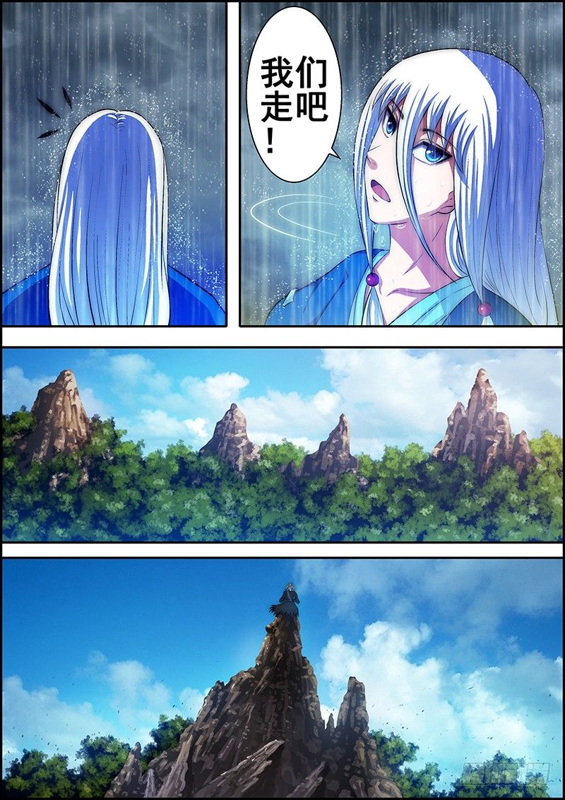 第二十五章：意外重重2