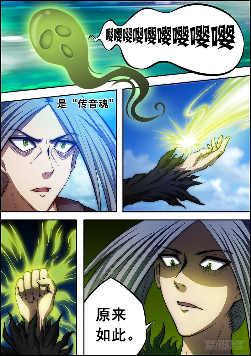 第二十五章：意外重重4
