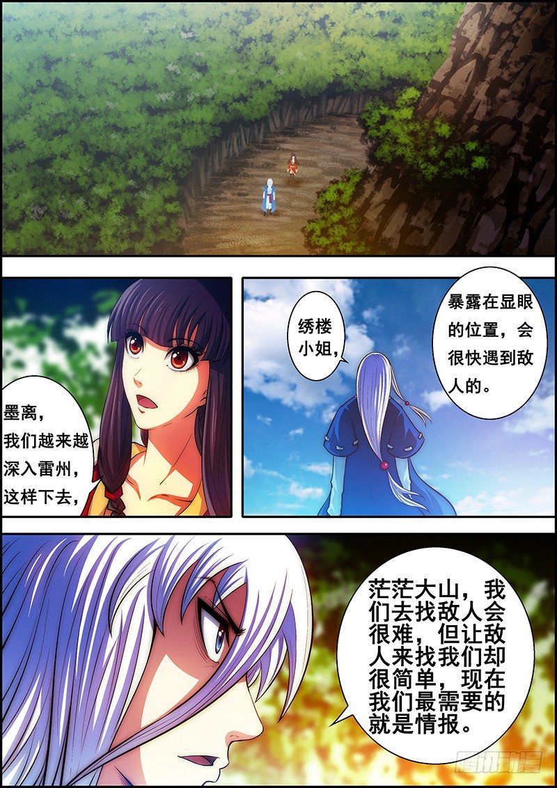 第二十五章：意外重重7
