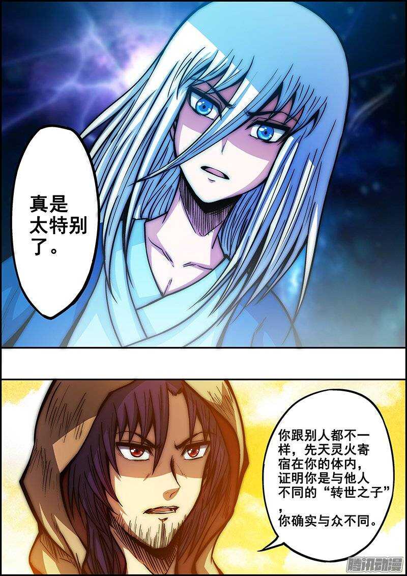第六十九章：迷雾重重7