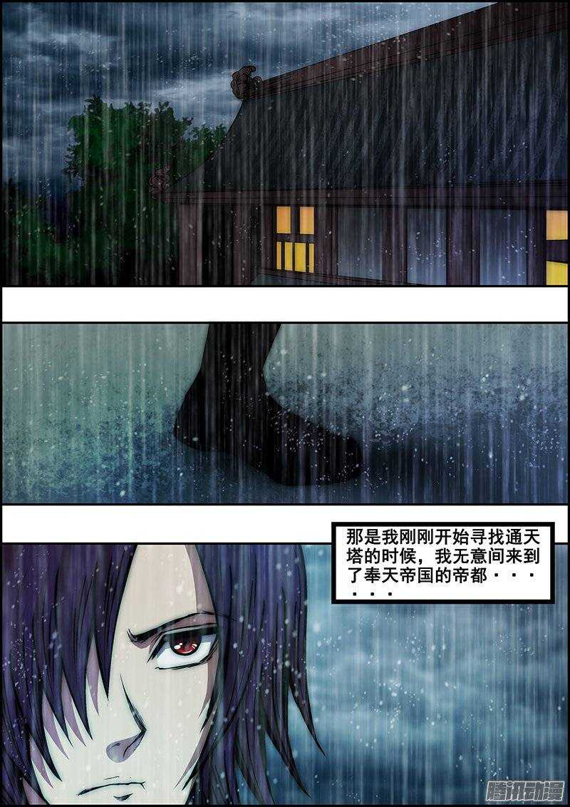 第六十九章：迷雾重重9