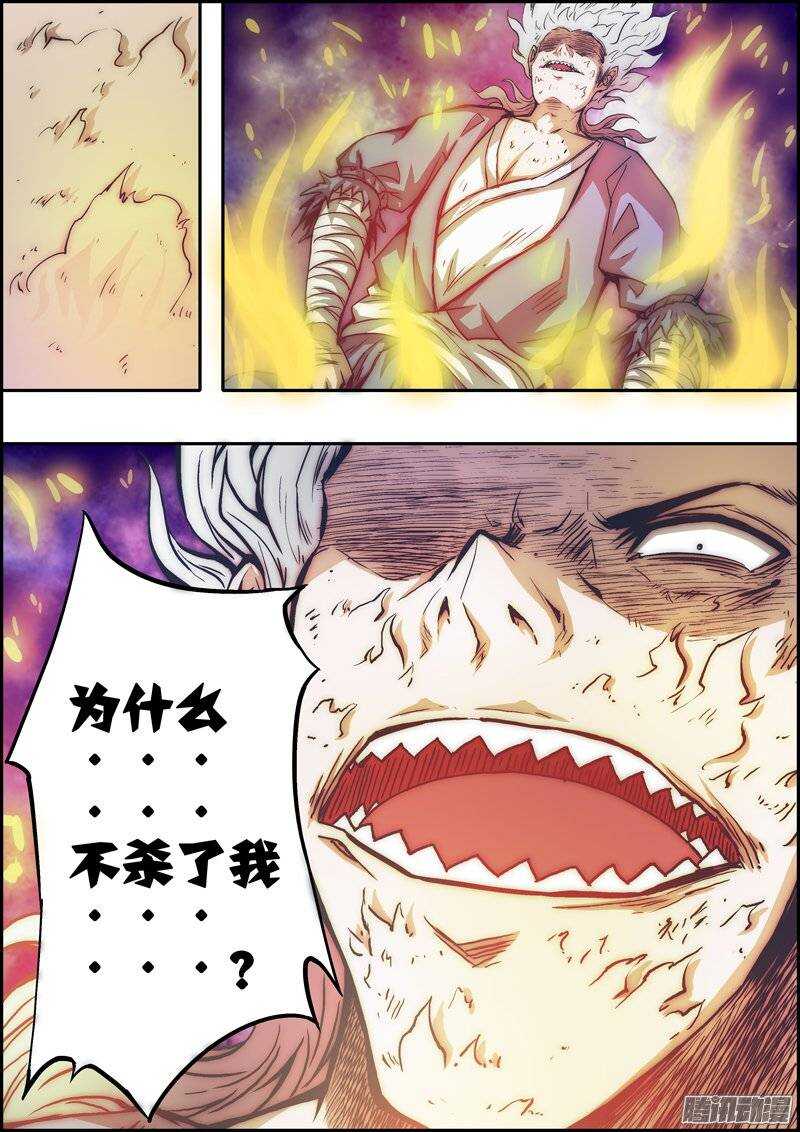 第一百零七章：再次出现3