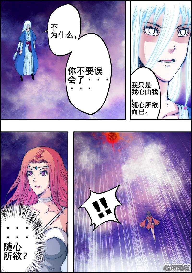 第一百零七章：再次出现4