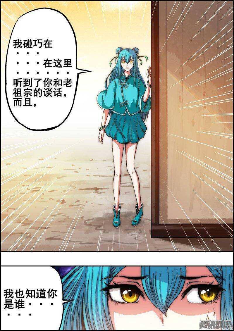 第一百二十七章：各自面对3