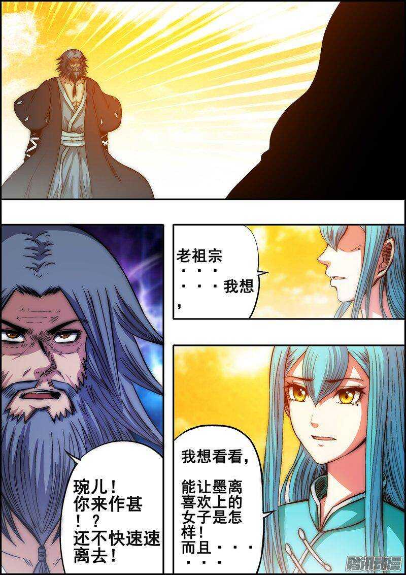 第一百二十七章：各自面对4
