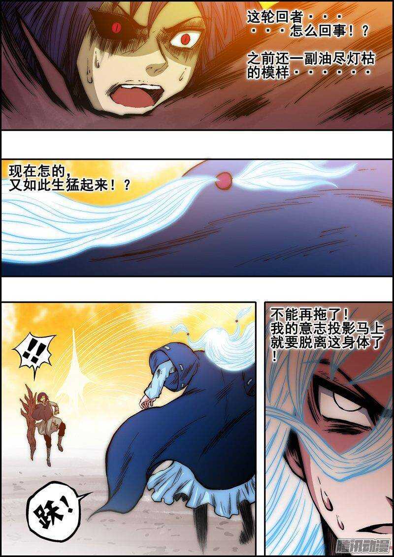 第一百二十七章：各自面对9