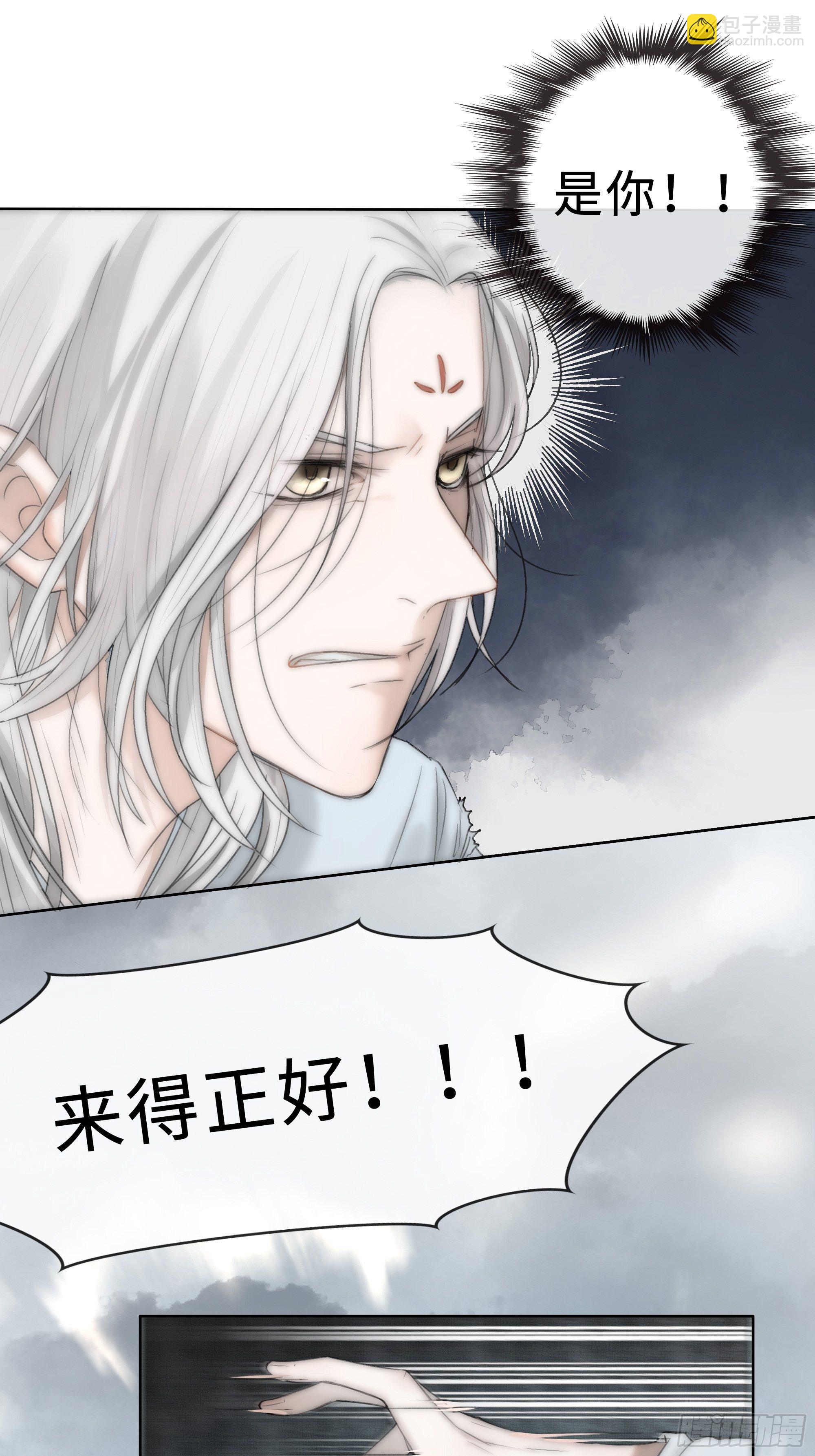 君子报仇三百年不晚23