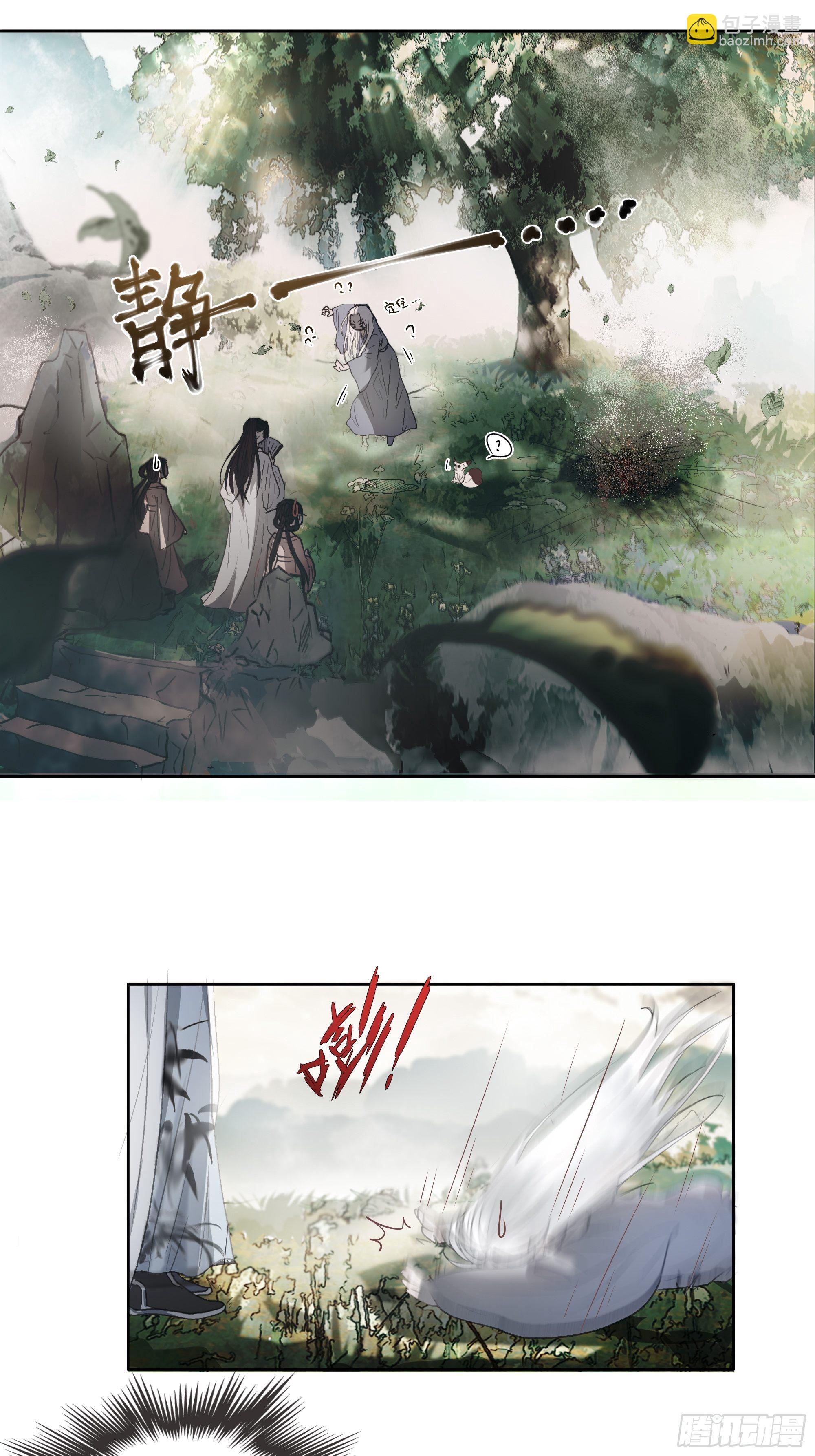 君子报仇三百年不晚31