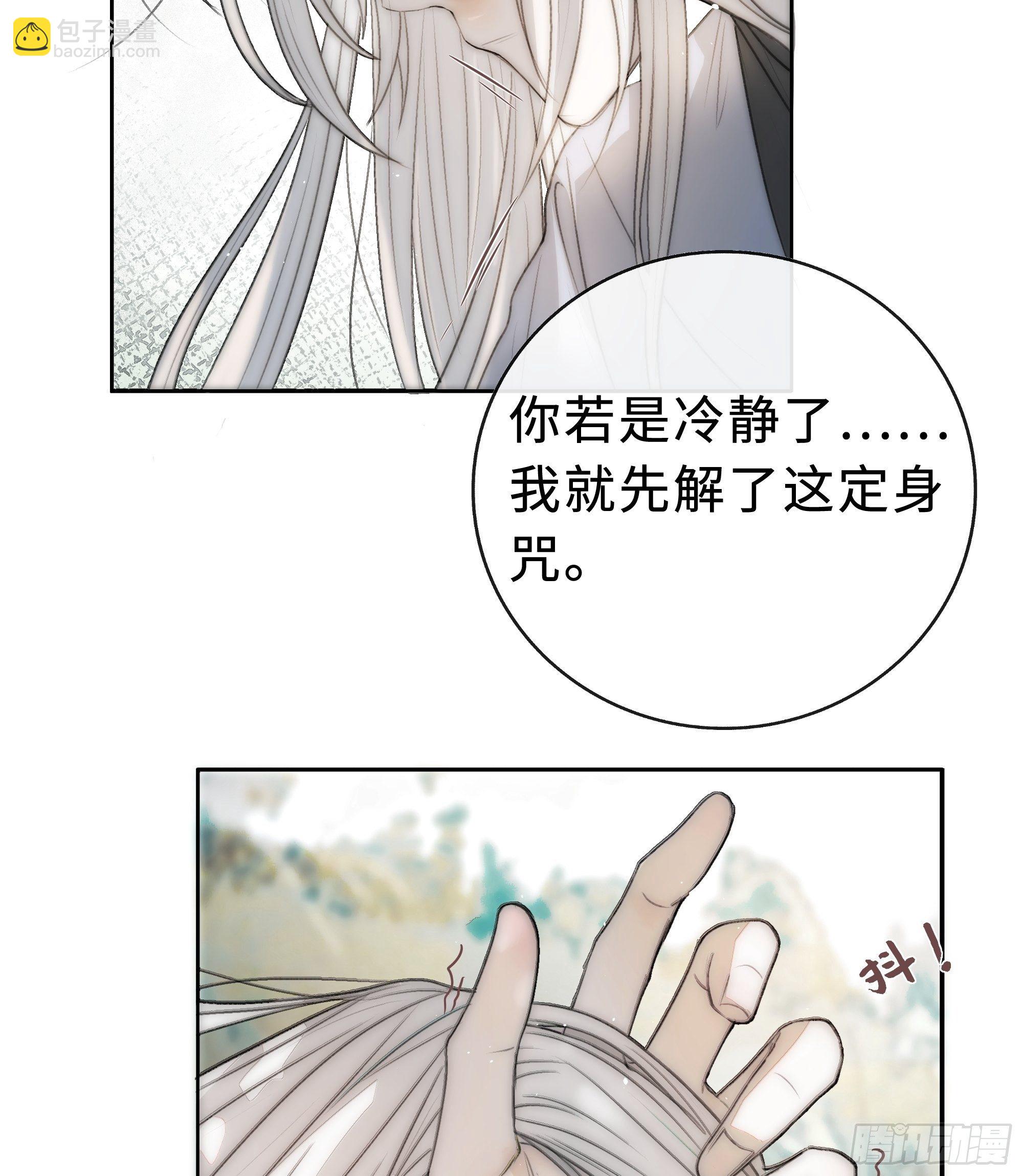 君子报仇三百年不晚41
