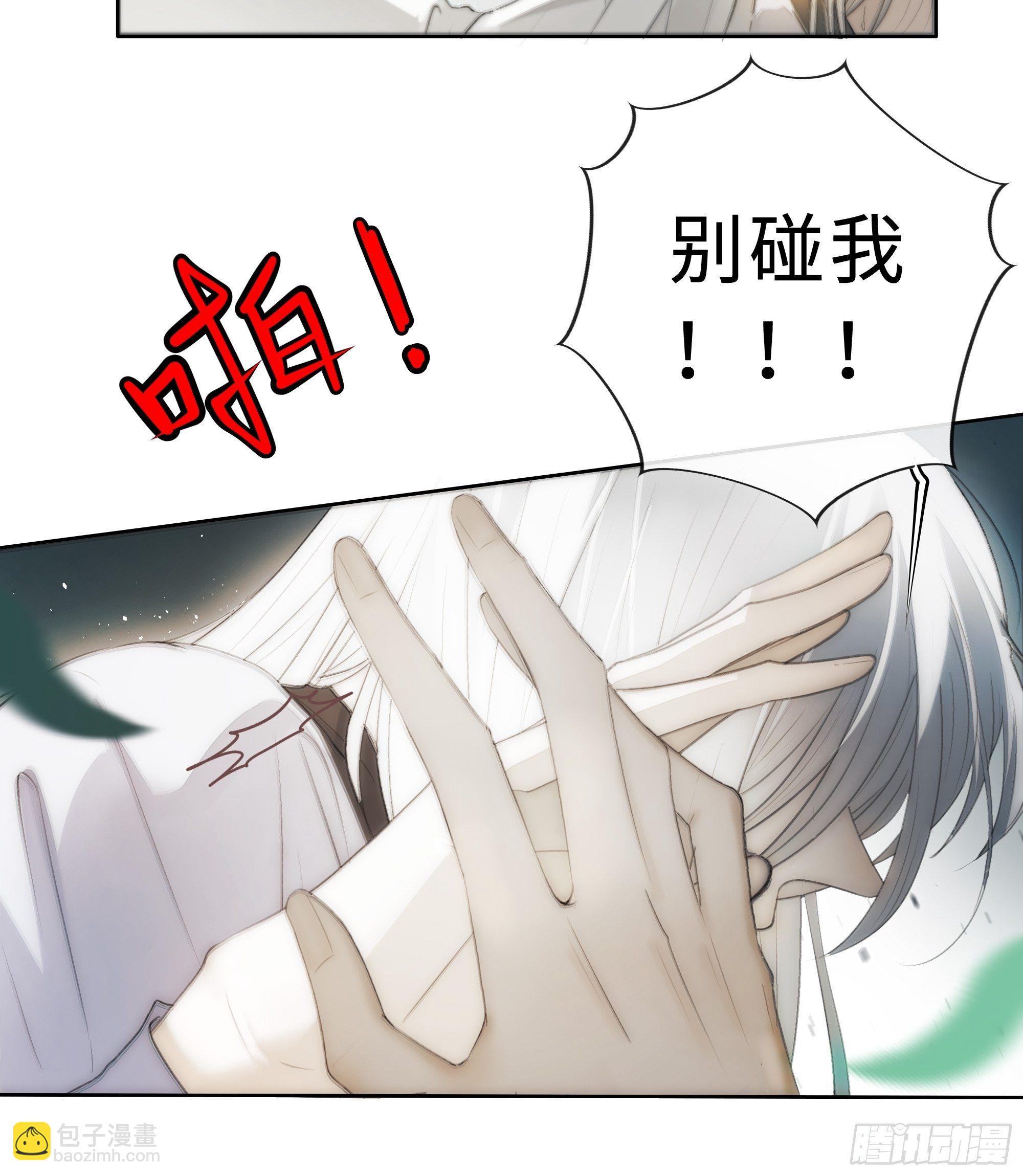 君子报仇三百年不晚46