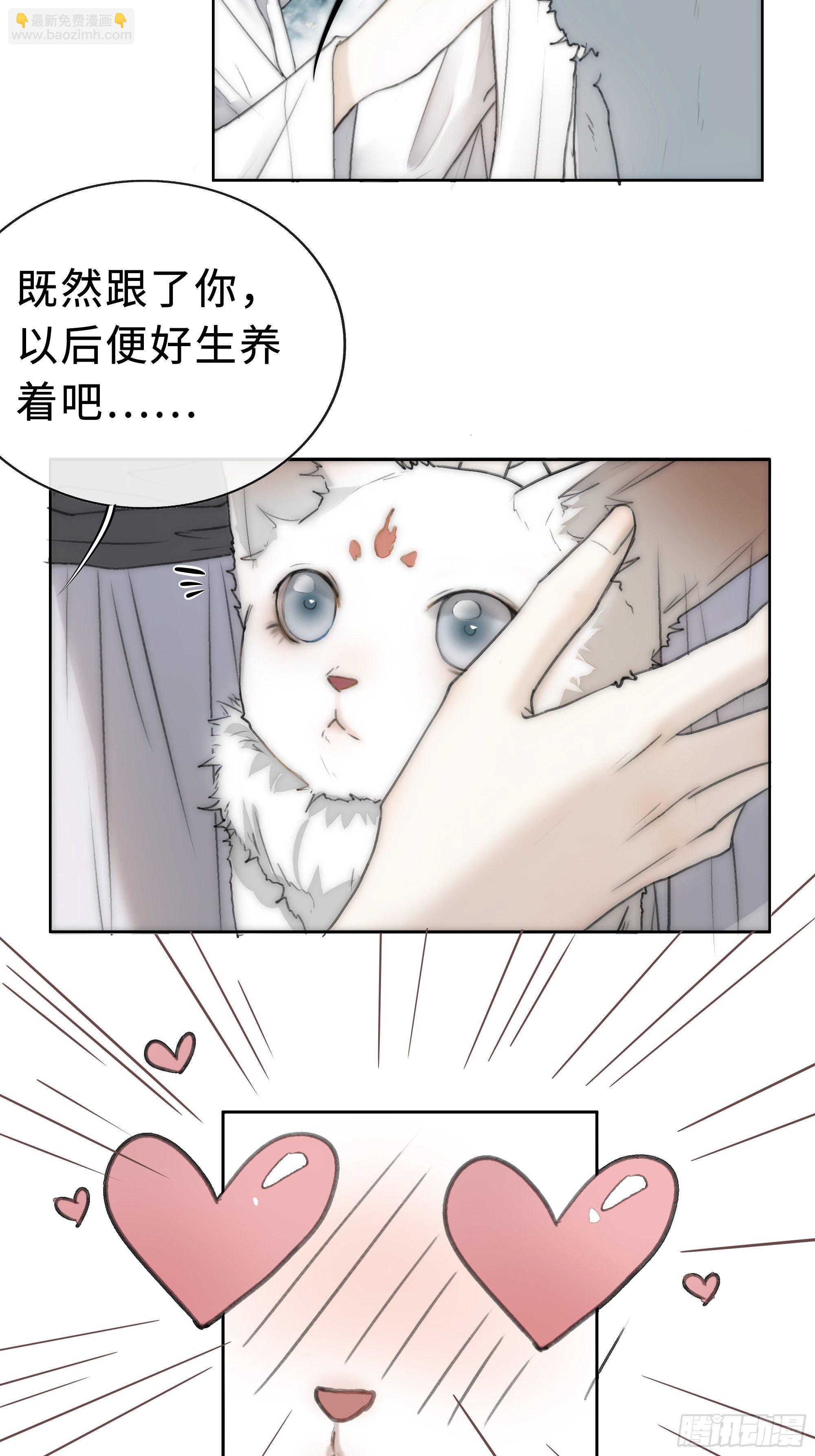君子报仇三百年不晚72