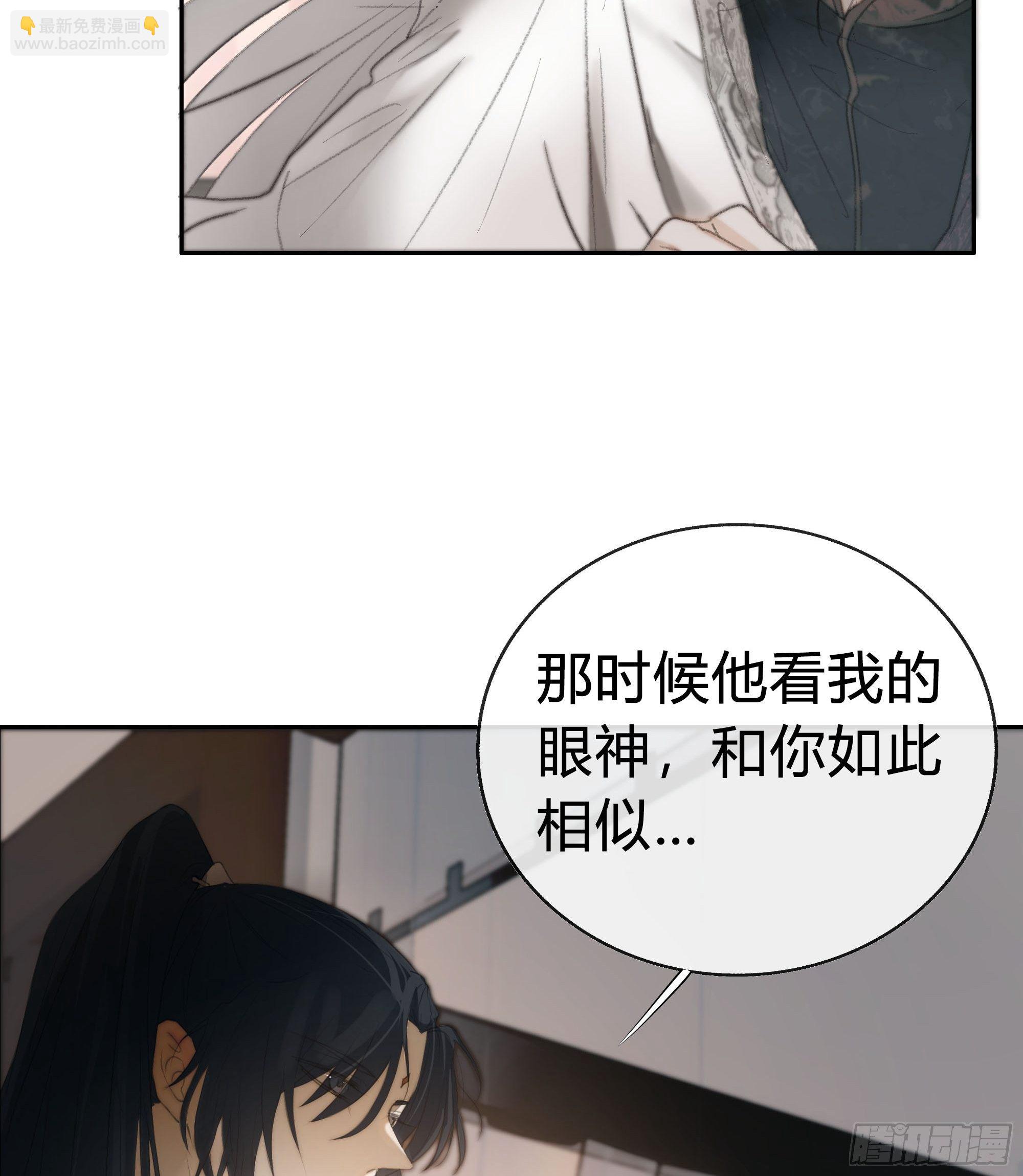 白慕琛你又定我！！17