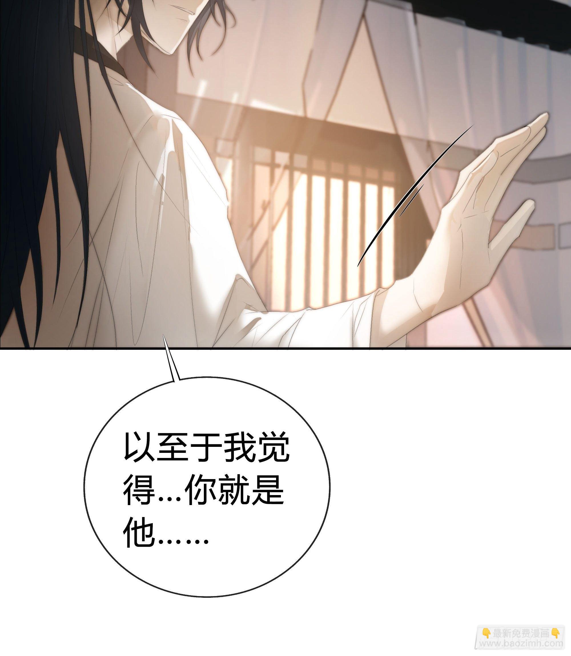 白慕琛你又定我！！18