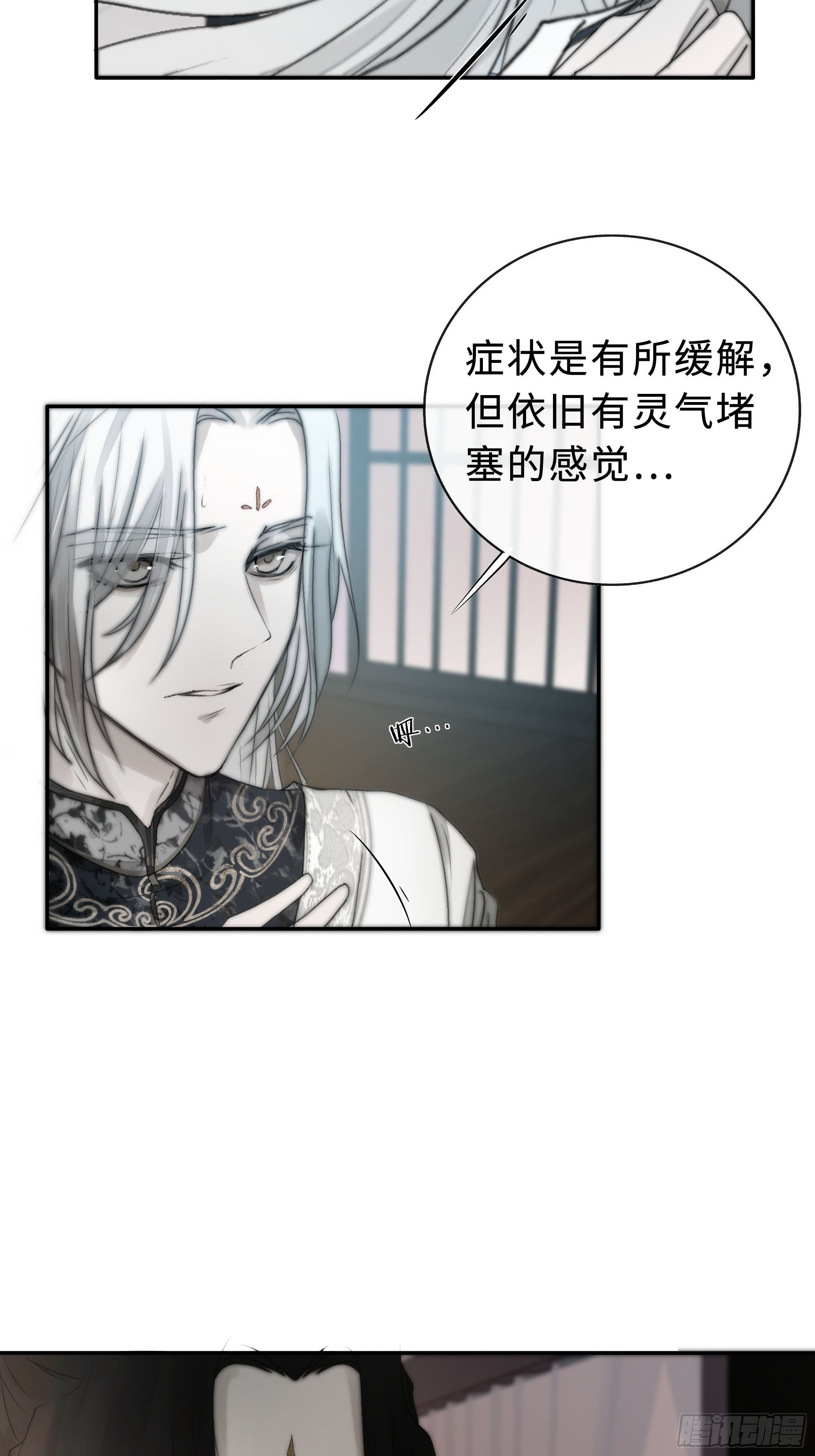 白慕琛你又定我！！48