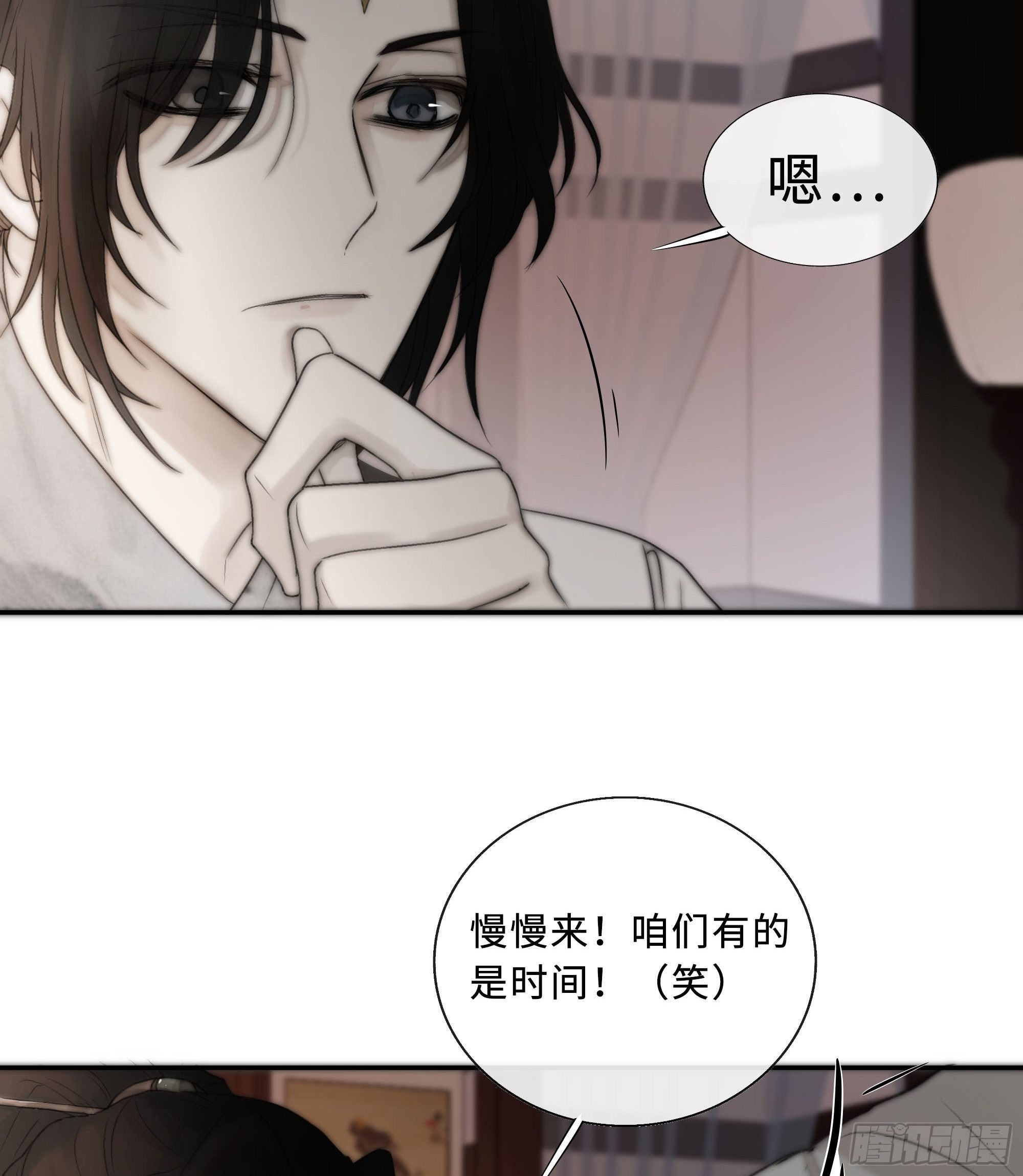 白慕琛你又定我！！53