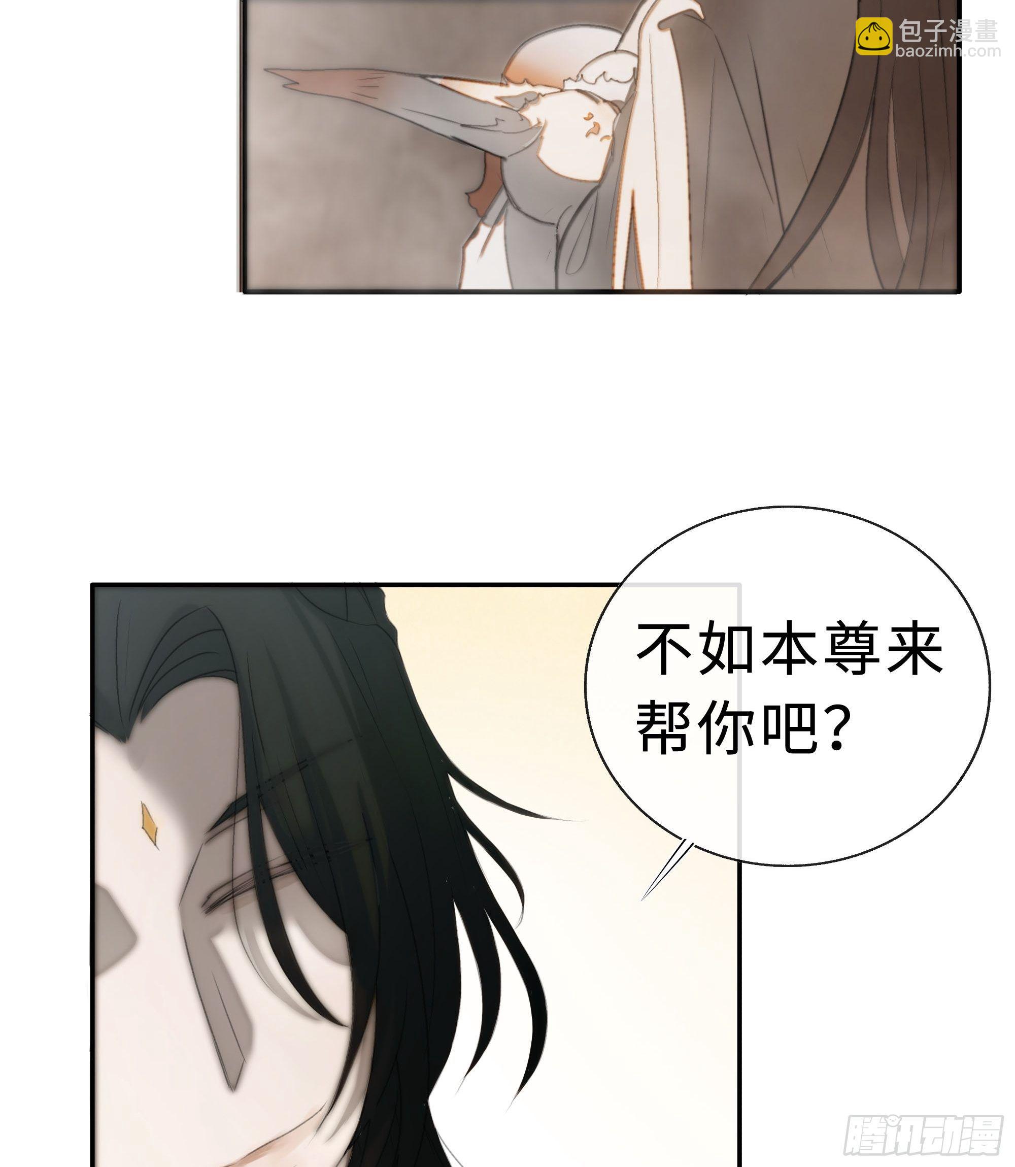 白慕琛你又定我！！57