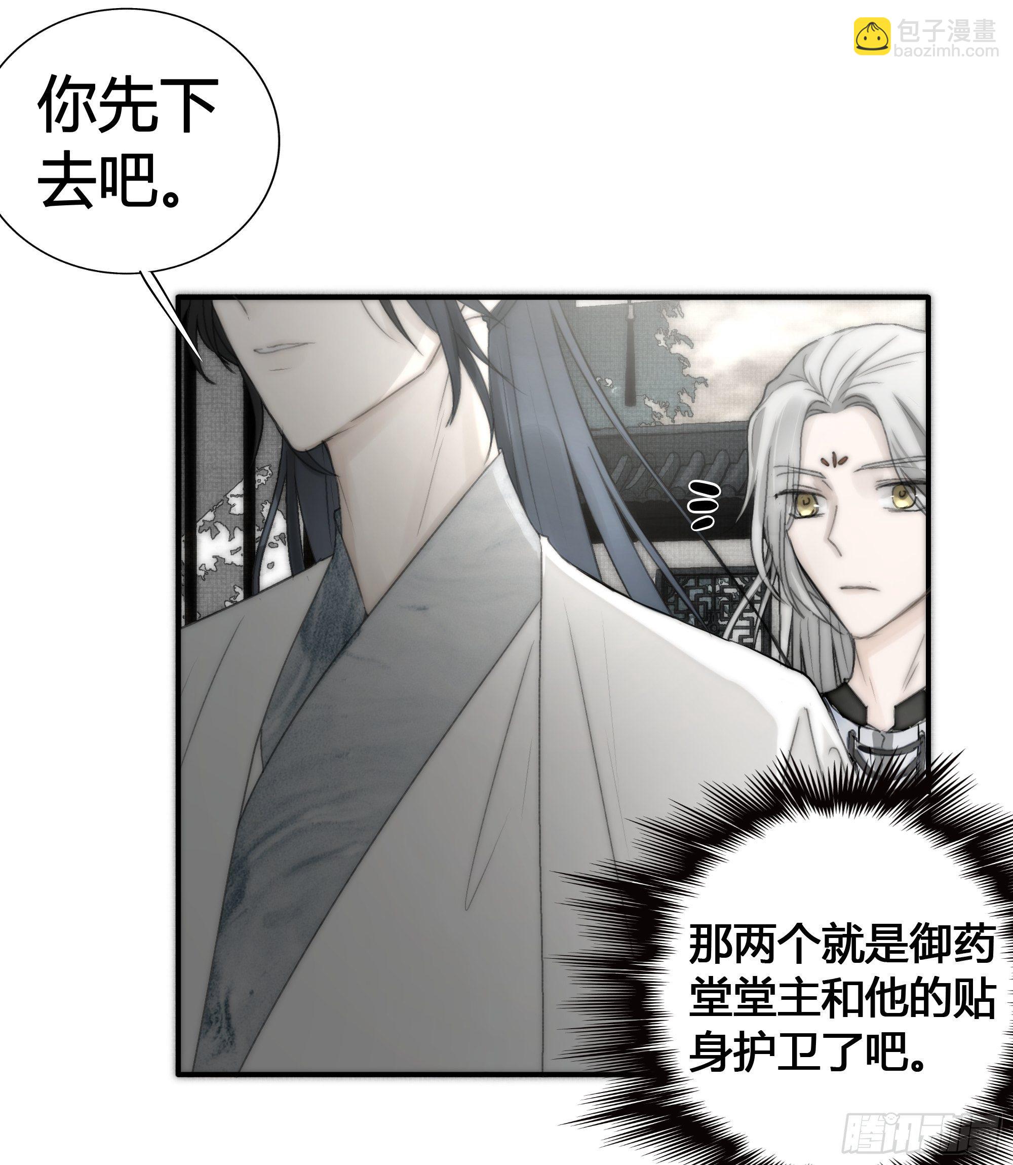 御药堂能救回她么……11