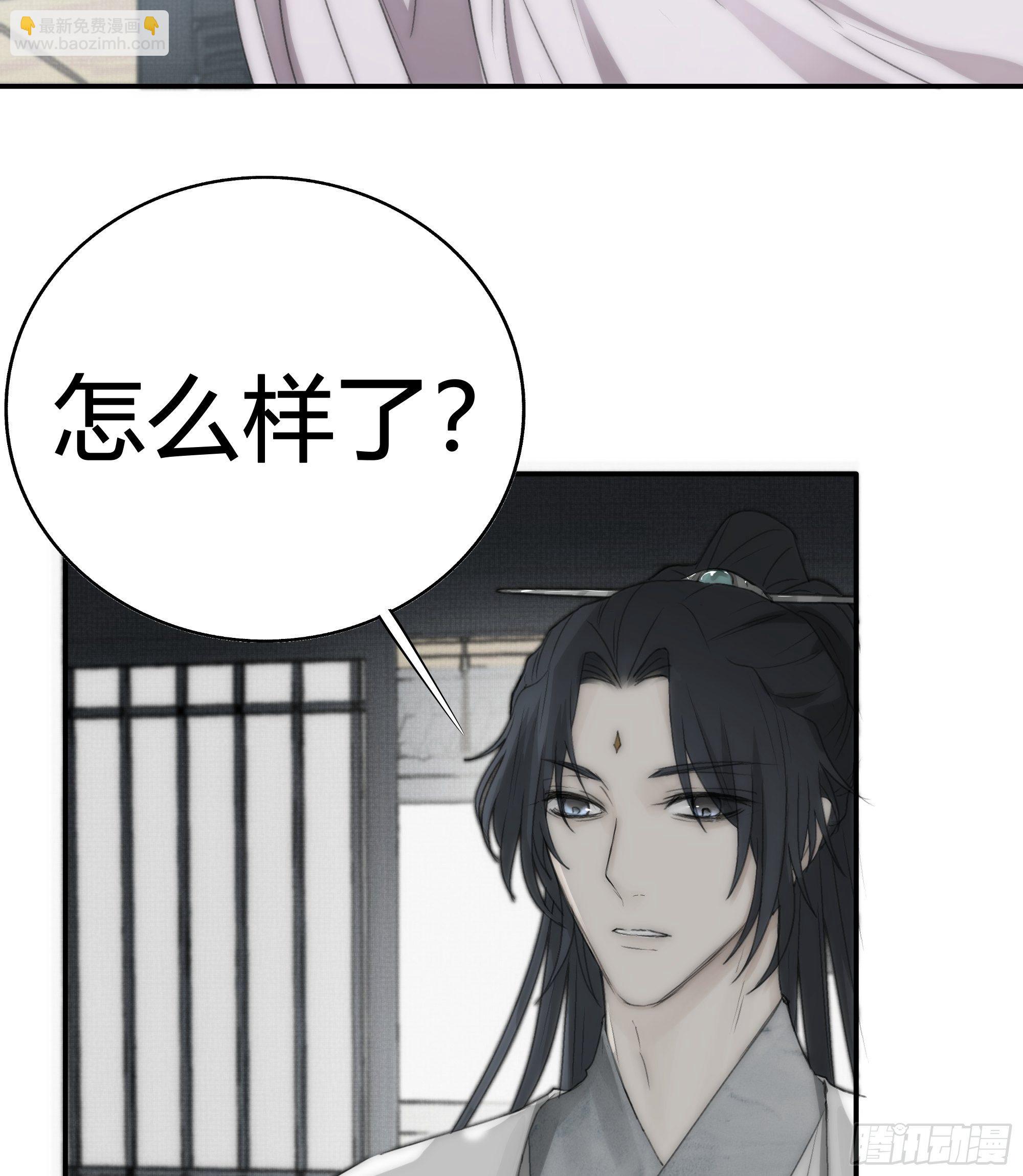御药堂能救回她么……14