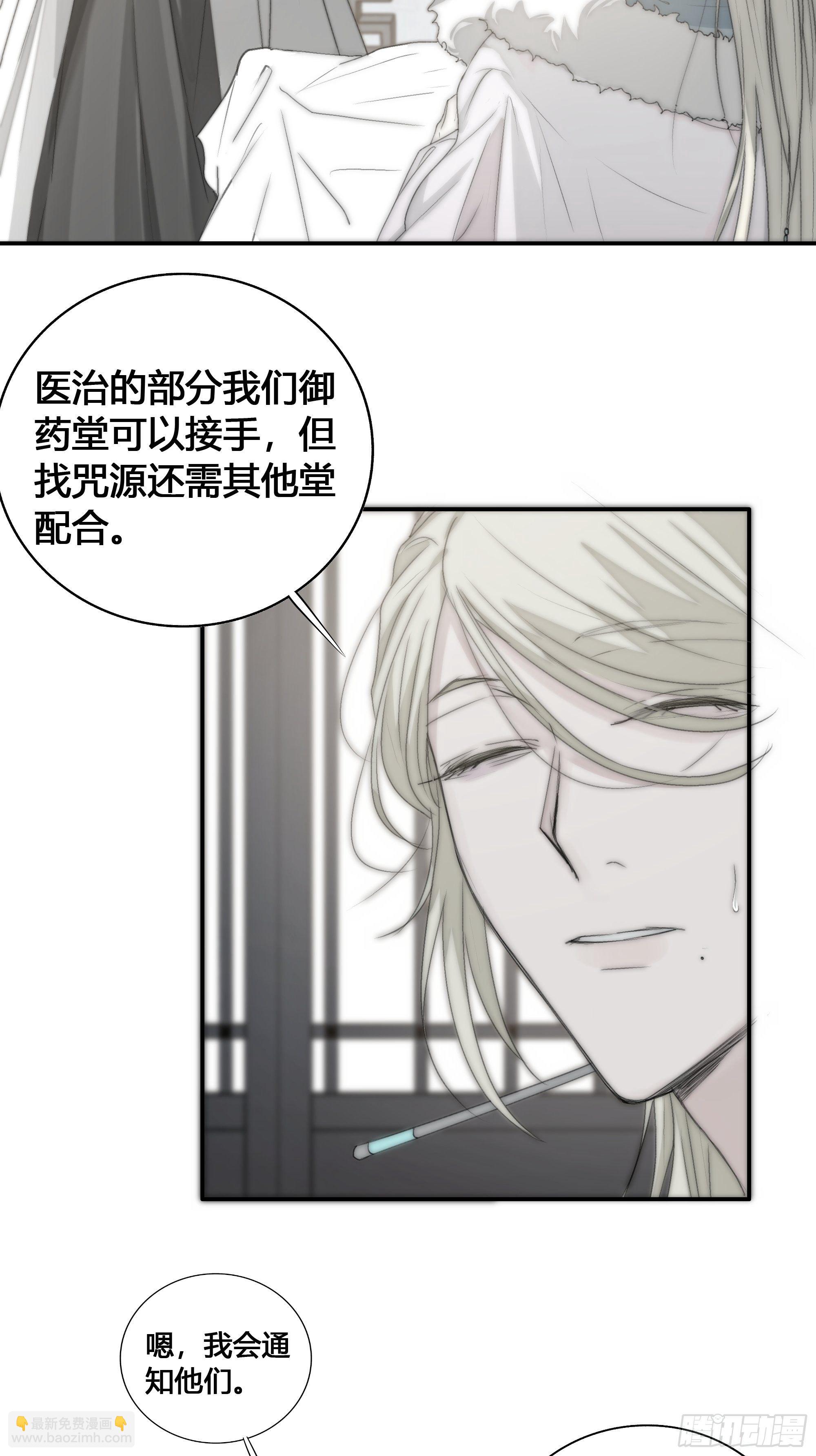 御药堂能救回她么……17