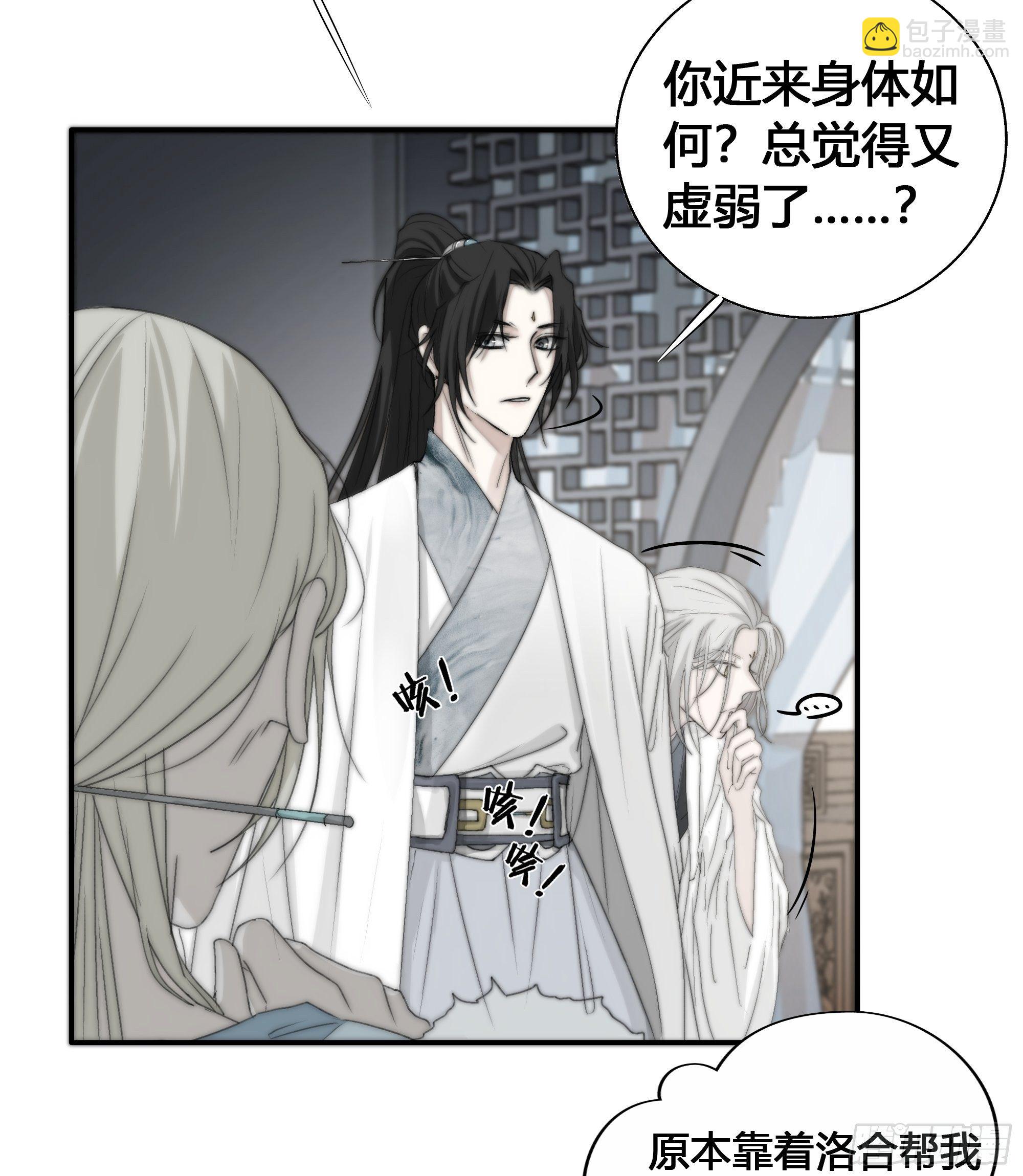 御药堂能救回她么……18