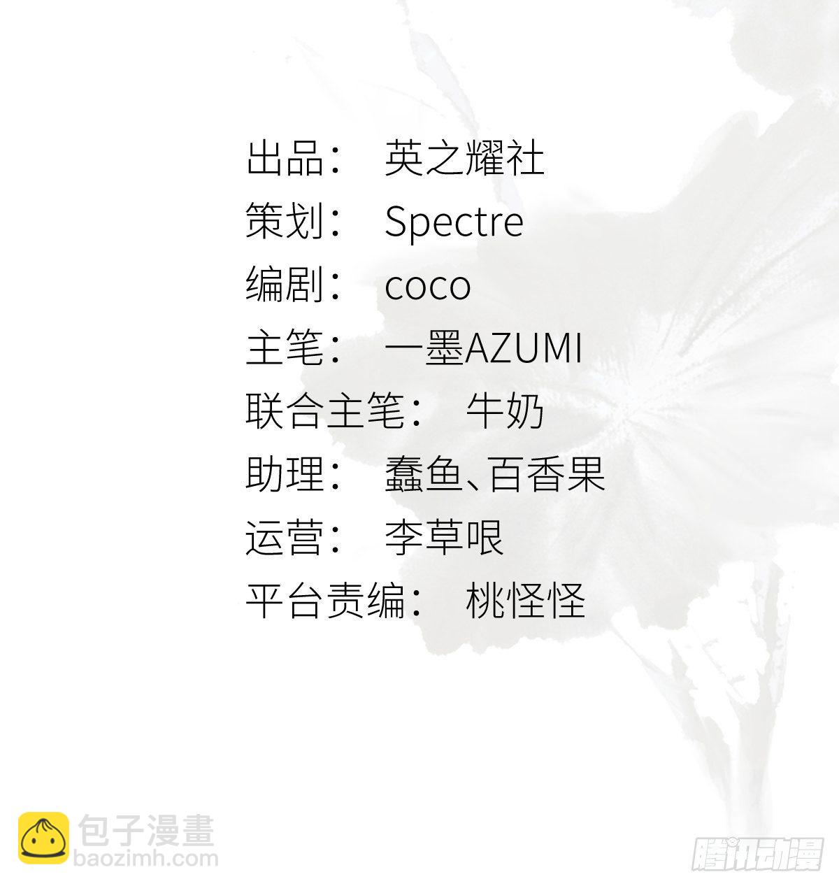 御药堂能救回她么……2