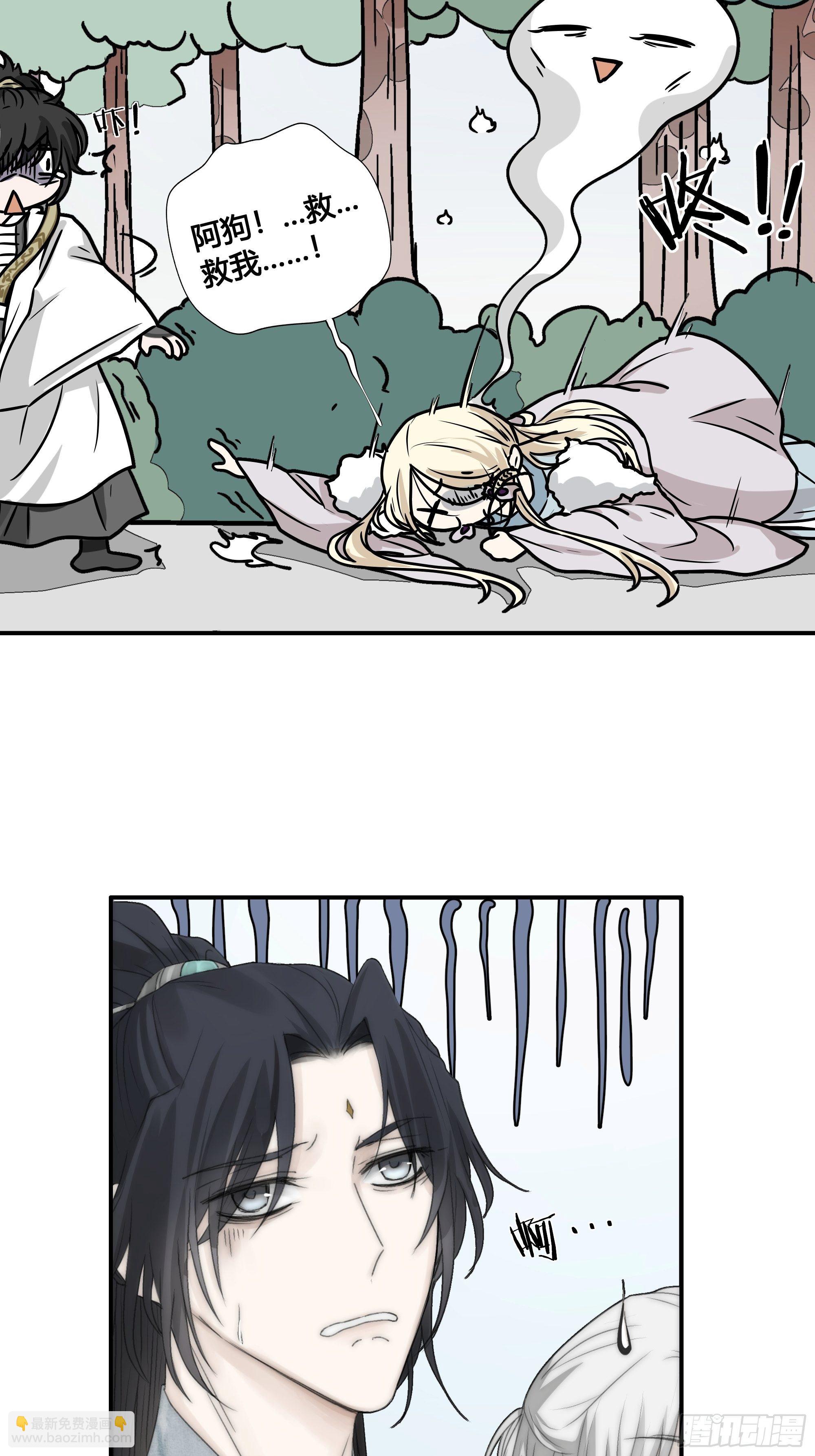 御药堂能救回她么……21