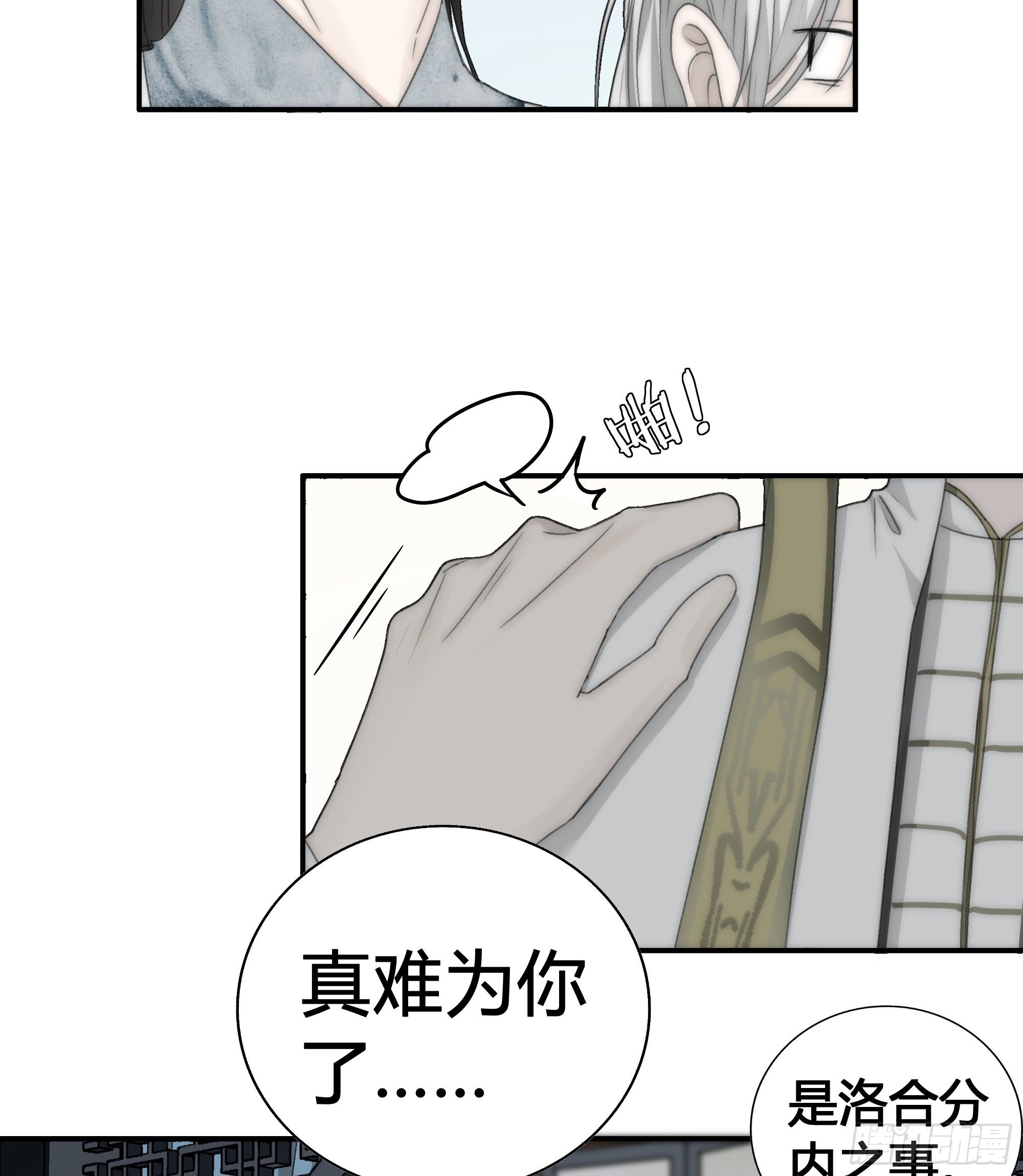 御药堂能救回她么……22