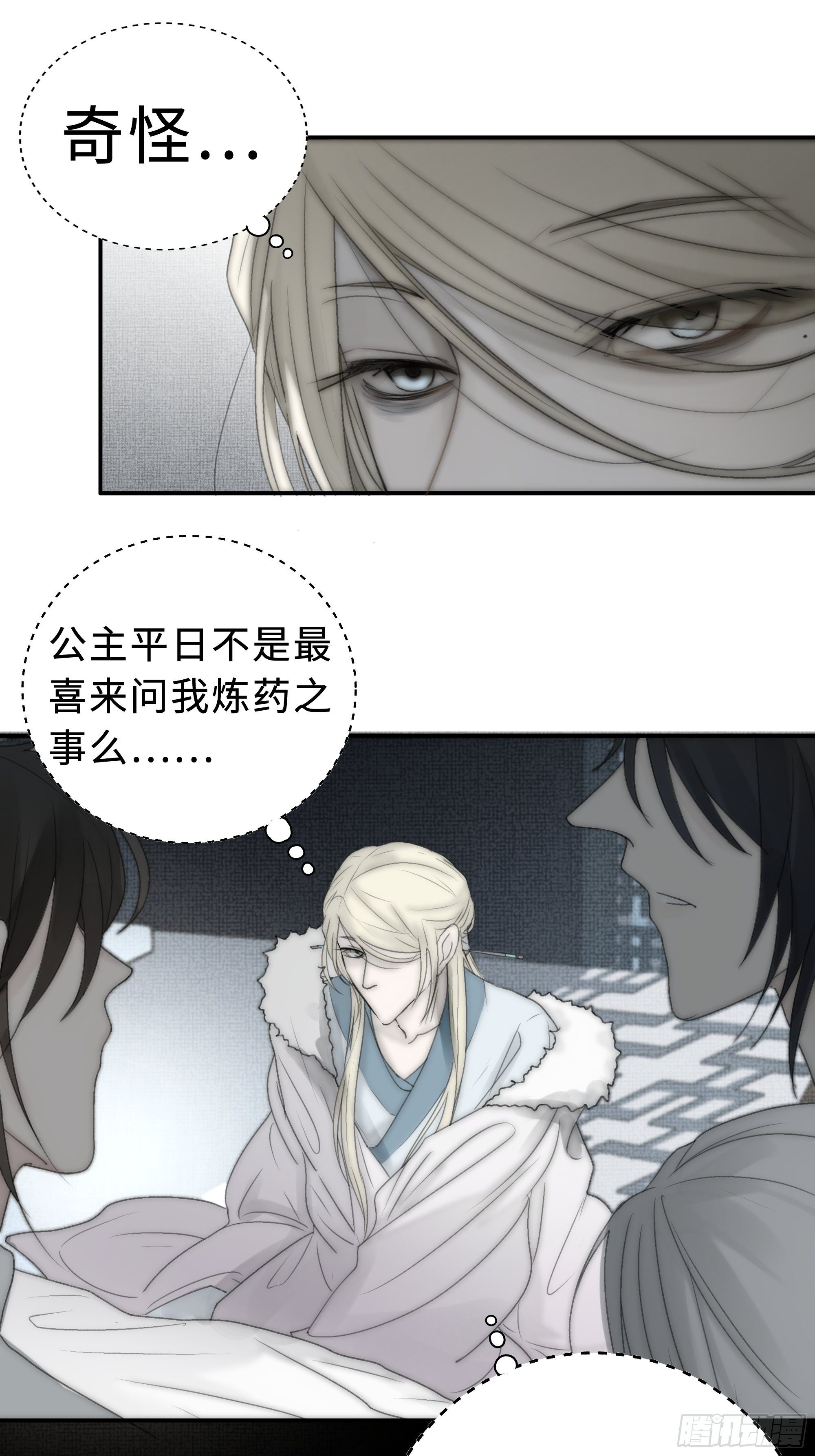 御药堂能救回她么……24