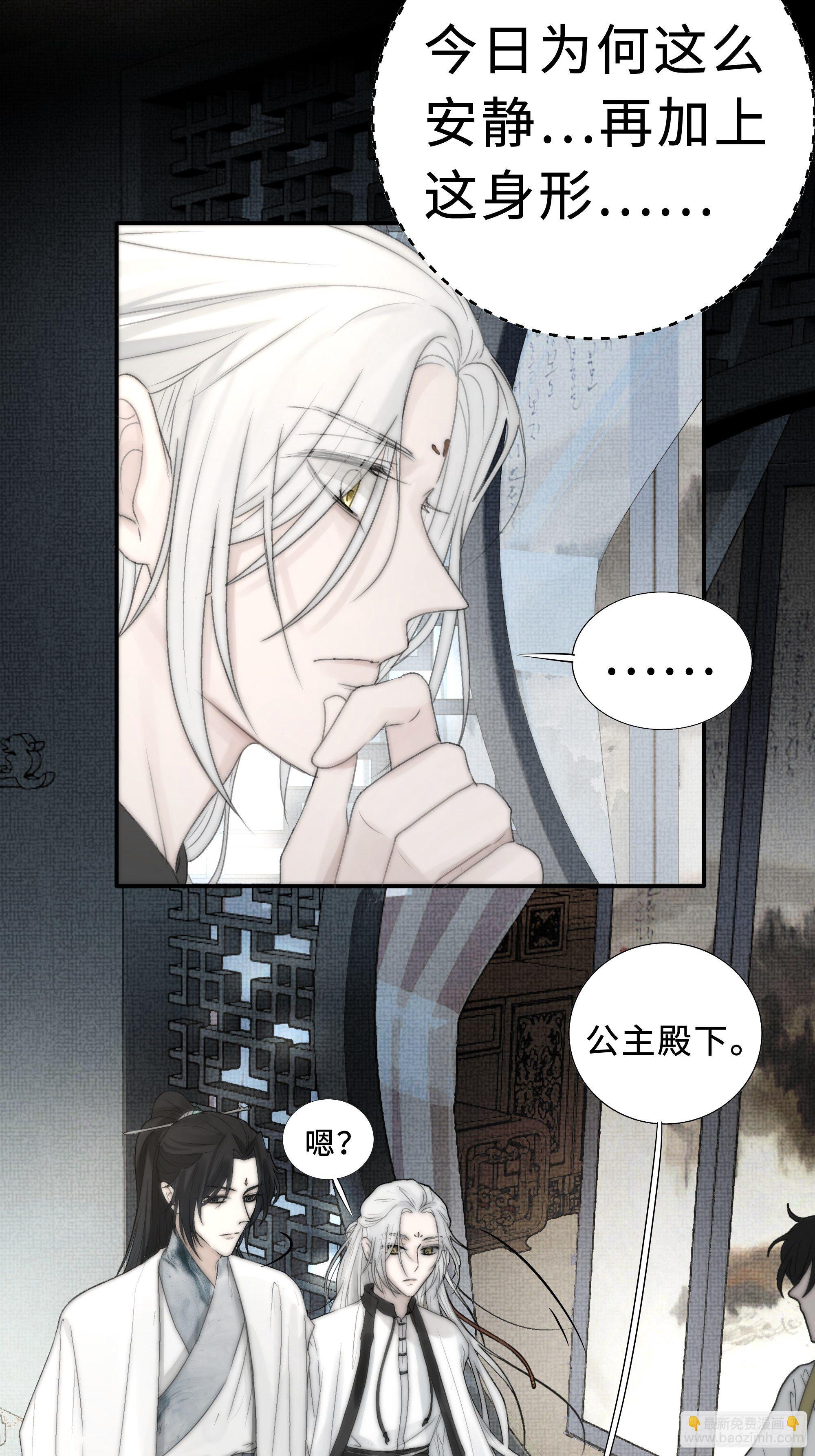 御药堂能救回她么……25