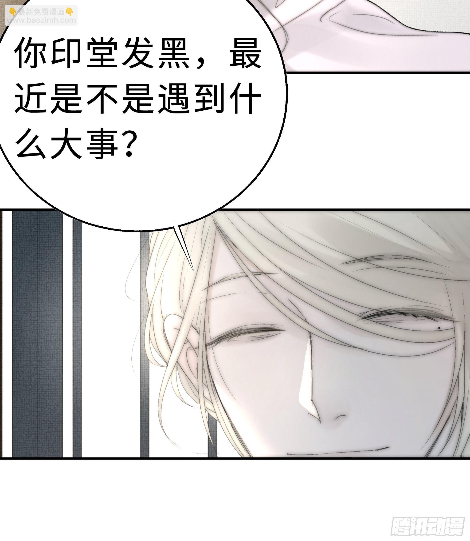 御药堂能救回她么……27