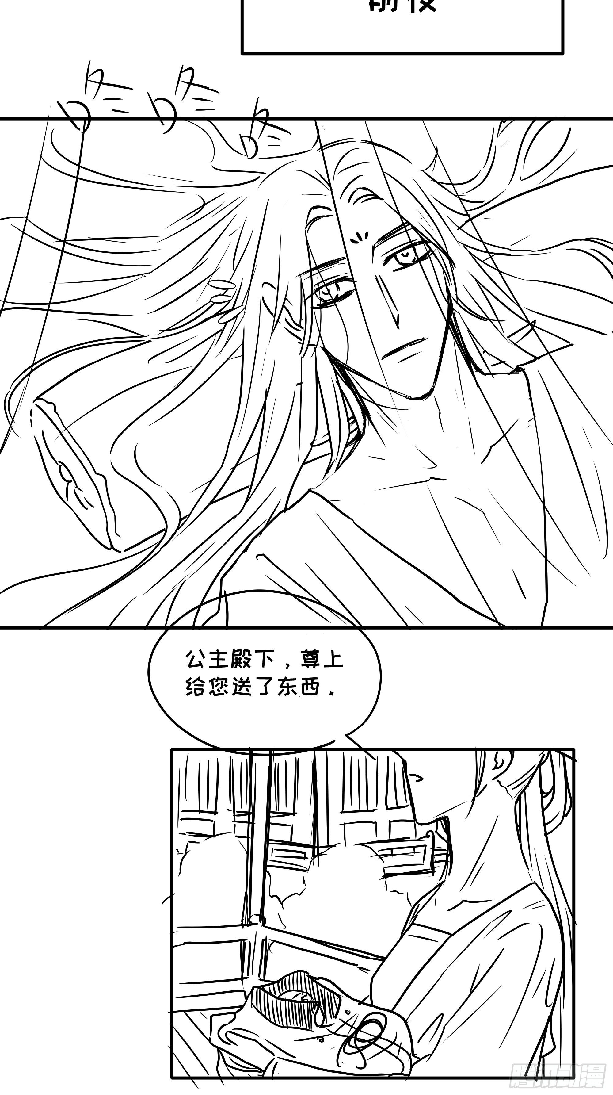 御药堂能救回她么……29