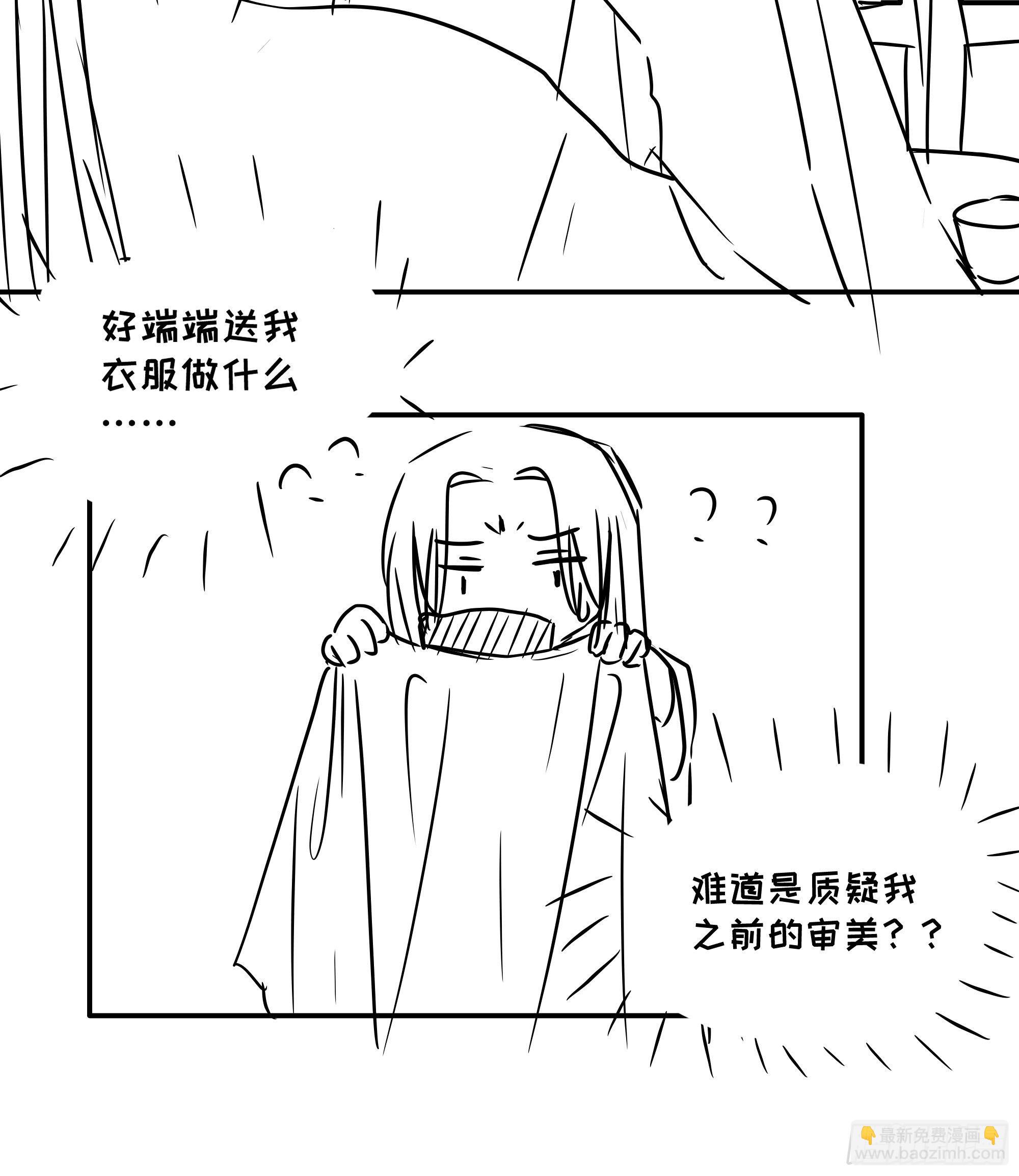 御药堂能救回她么……32